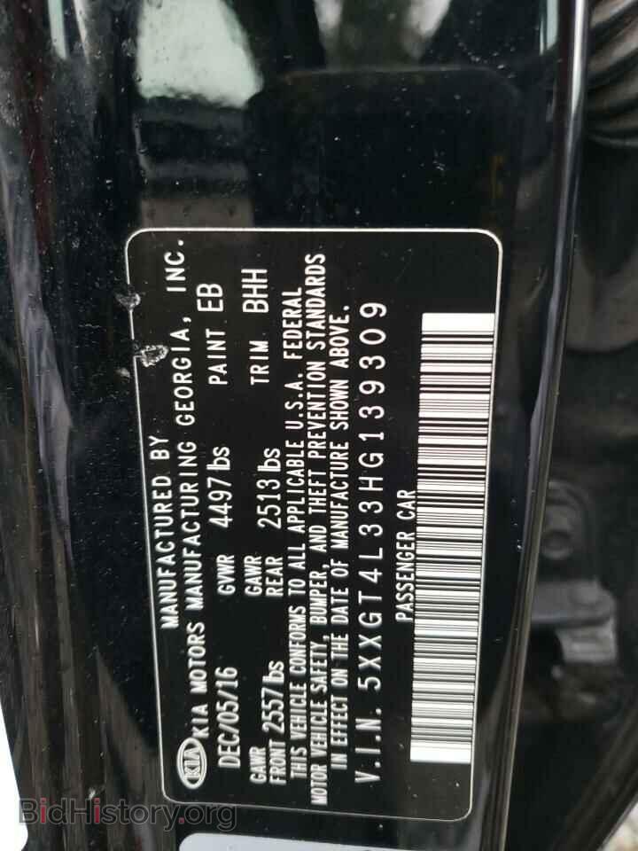 2017 KIA OPTIMA - VIN: 5XXGT4L33HG139309 - Фото 12