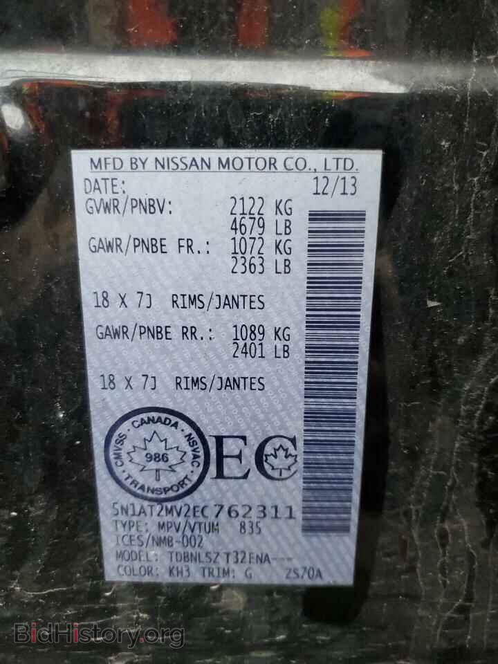 2014 NISSAN ROGUE - VIN: 5N1AT2MV2EC762311 - Фото 13
