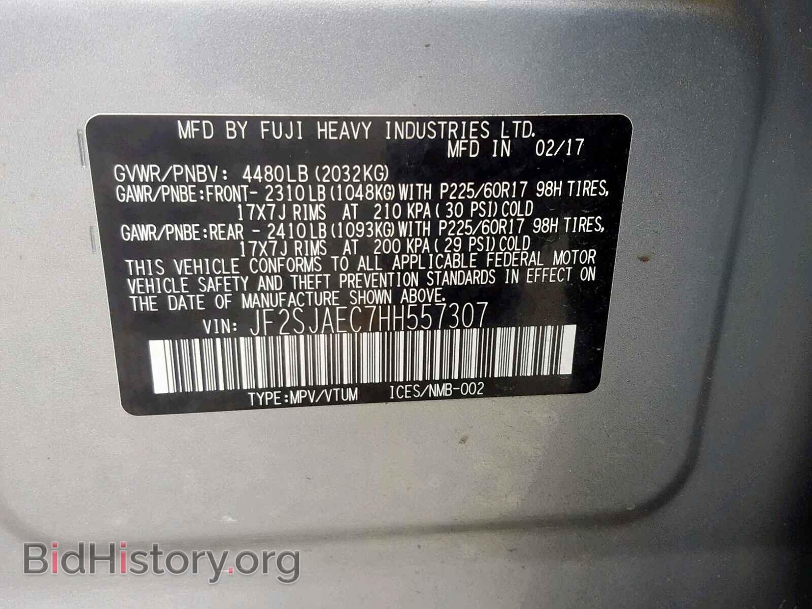 2017 SUBARU FORESTER - VIN: JF2SJAEC7HH557307 - Photo 10