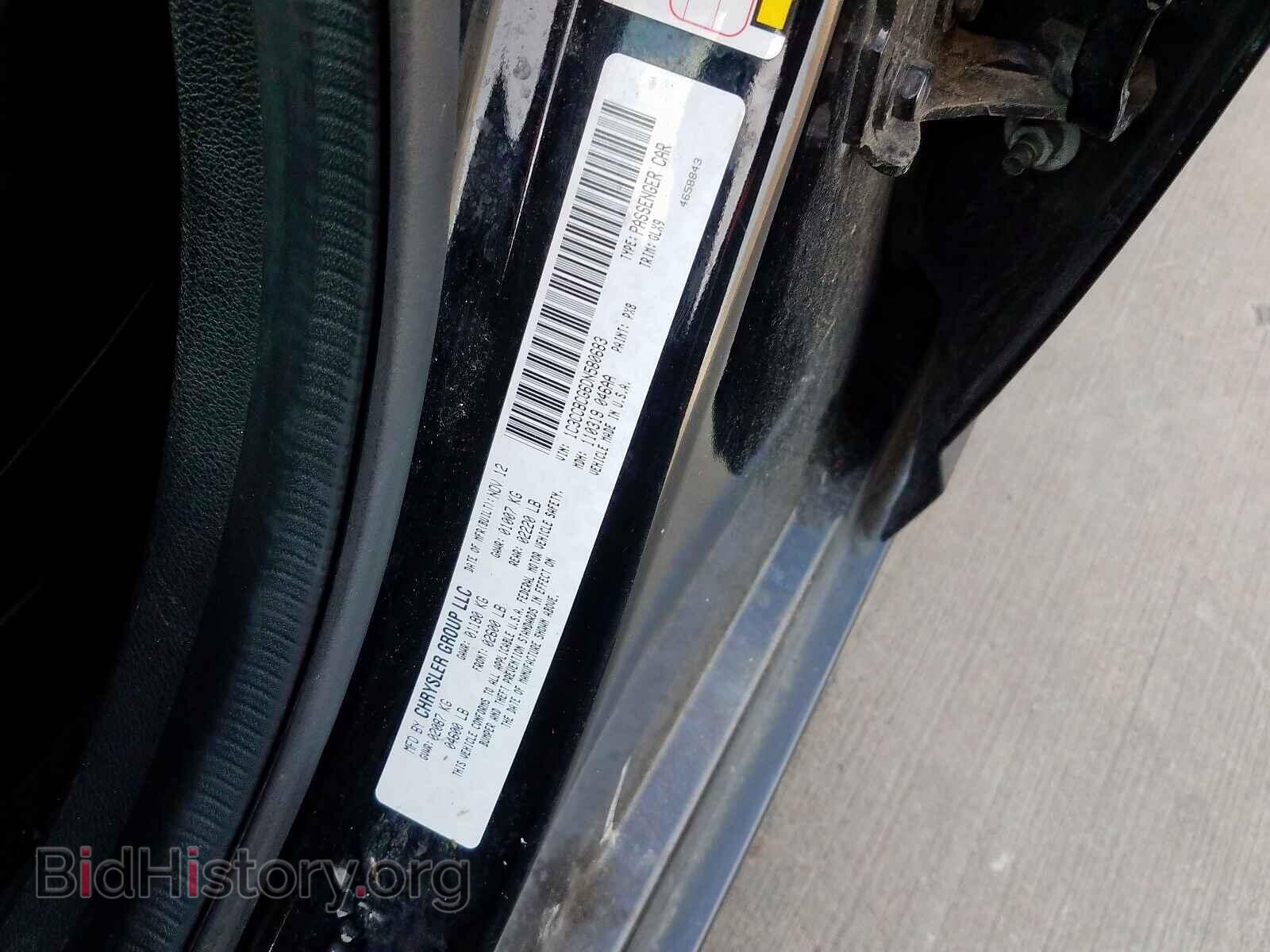 2013 CHRYSLER 200 - VIN: 1C3CCBCG6DN580683 - Фото 10