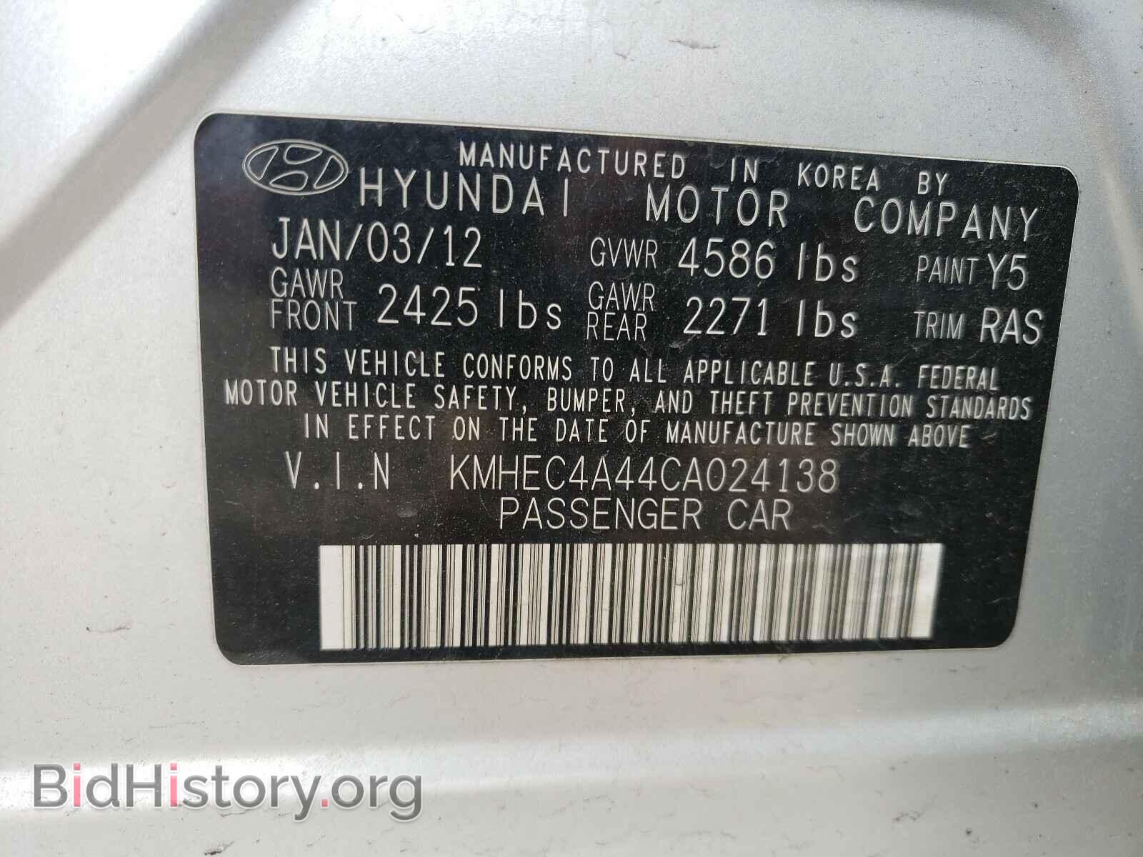2012 HYUNDAI SONATA - VIN: KMHEC4A44CA024138 - Фото 10
