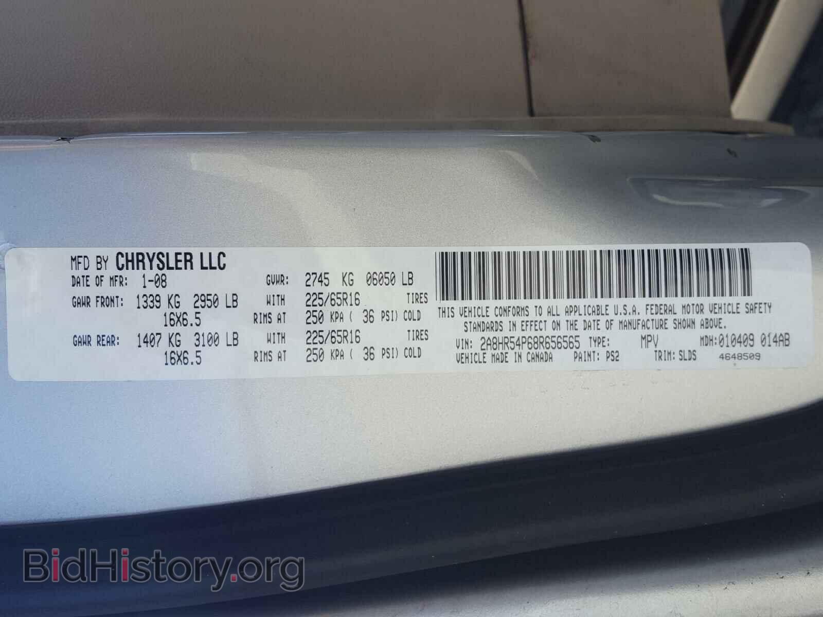 2008 CHRYSLER MINIVAN - VIN: 2A8HR54P68R656565 - Фото 10