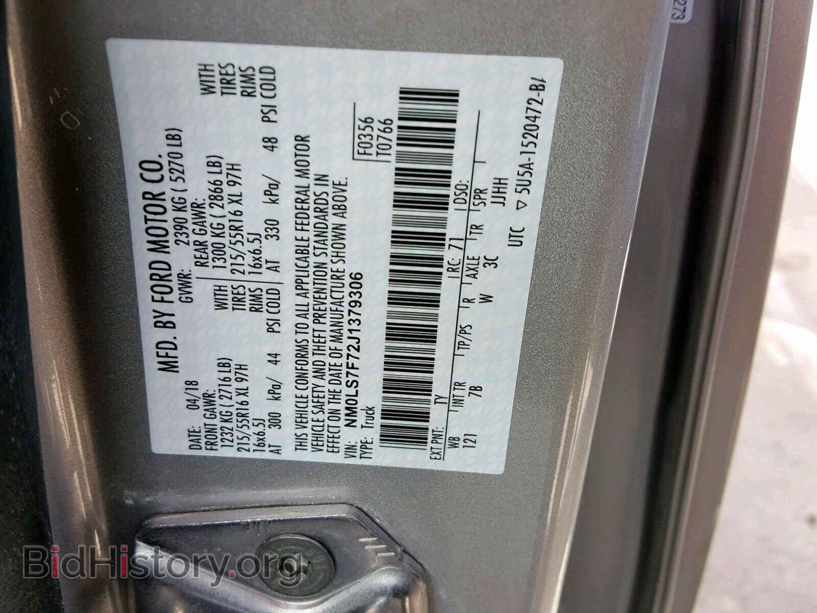 2018 FORD TRANSIT CO - VIN: NM0LS7F72J1379306 - Фото 10