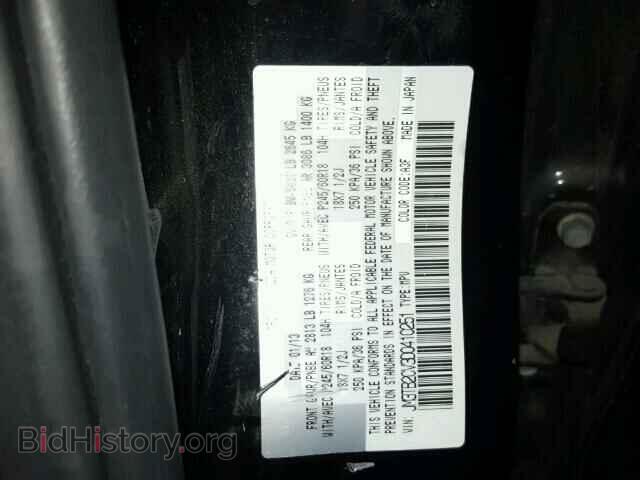 2013 MAZDA CX-9 - VIN: JM3TB2CV3D0410251 - Фото 10