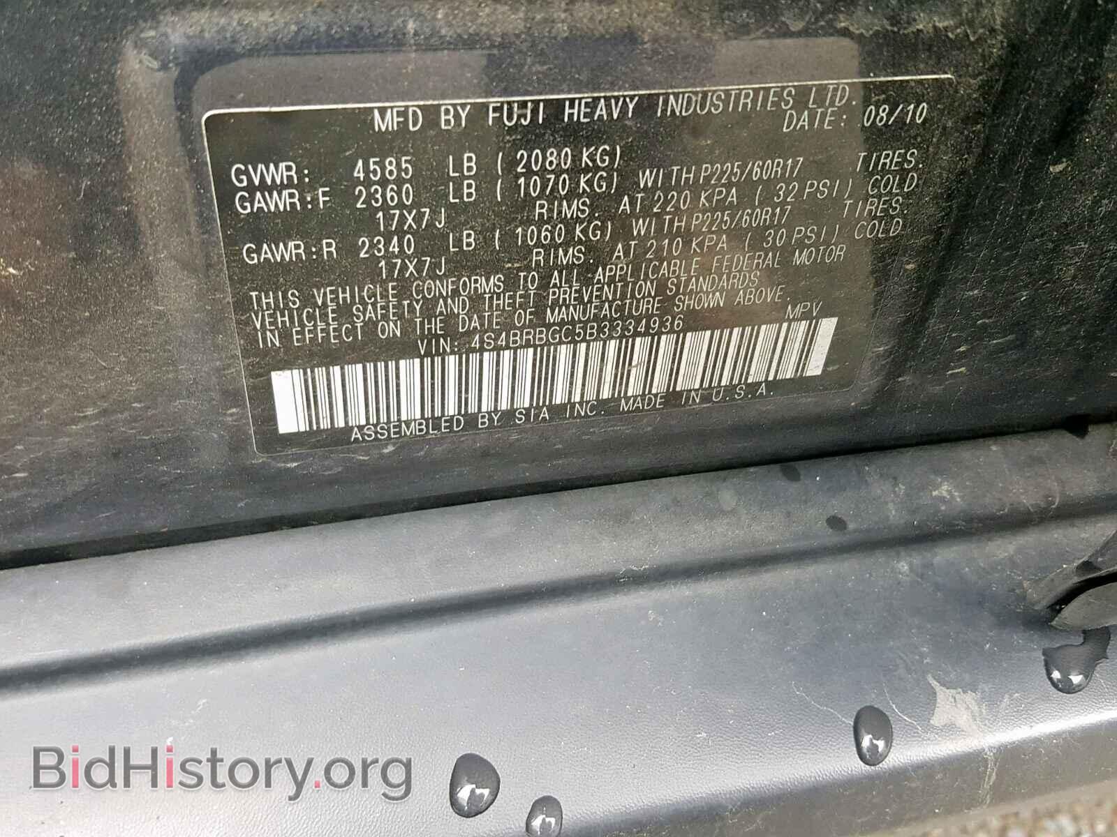 2011 SUBARU OUTBACK 2. - VIN: 4S4BRBGC5B3334936 - Фото 10