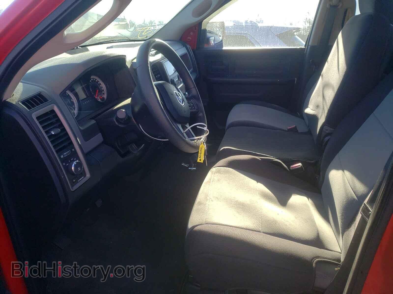 2015 RAM 1500 - VIN: 1C6RR7FT9FS519897 - Photo 5