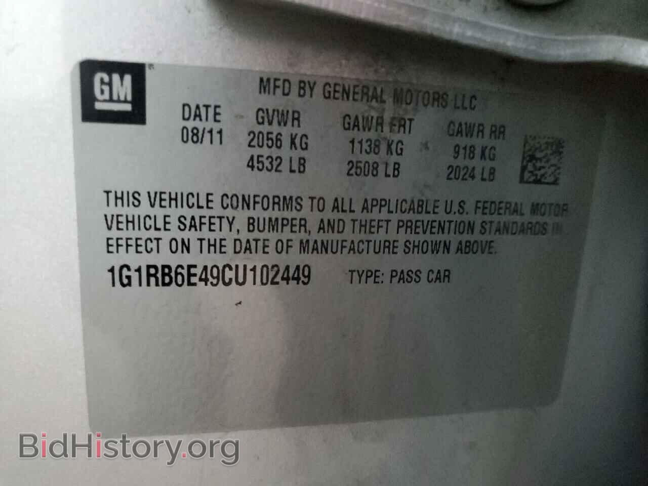 2012 CHEVROLET VOLT - VIN: 1G1RB6E49CU102449 - Фото 12