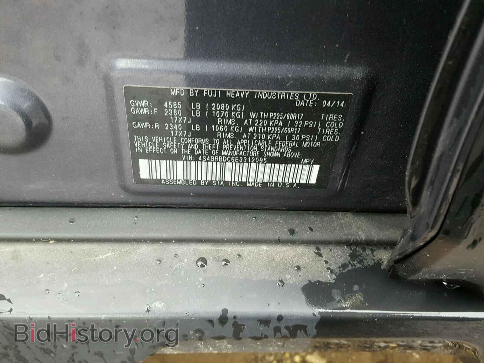 2014 SUBARU OUTBACK - VIN: 4S4BRBDC6E3312095 - Фото 10
