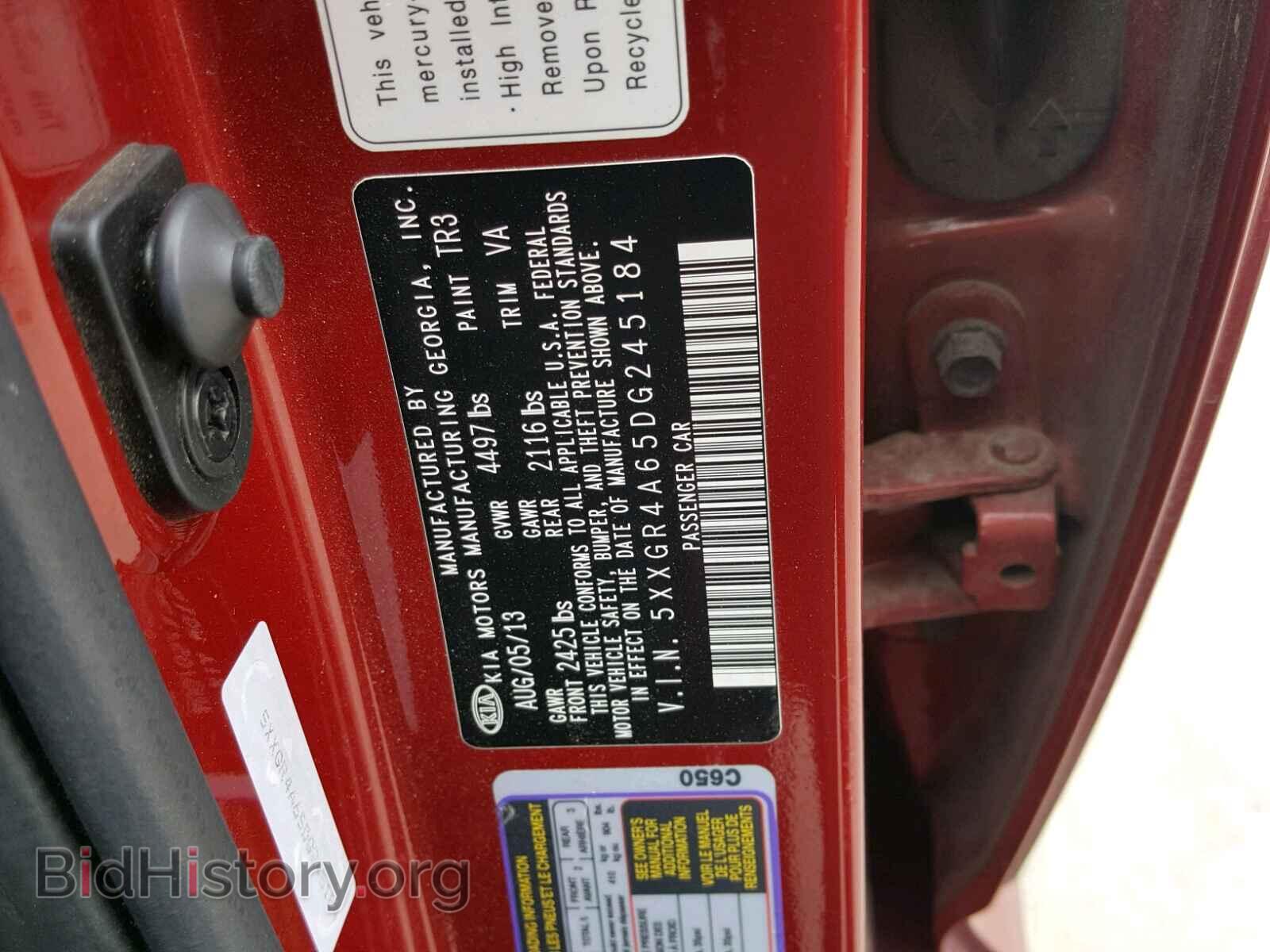 2013 KIA OPTIMA - VIN: 5XXGR4A65DG245184 - Фото 10