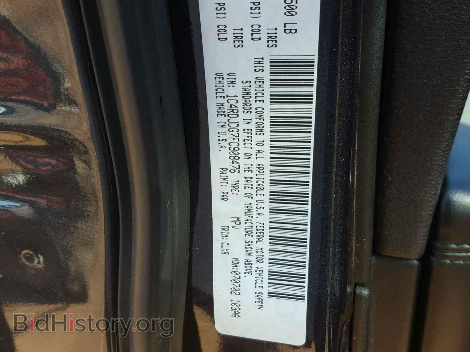 2015 DODGE DURANGO - VIN: 1C4RDJDG7FC908476 - Фото 10