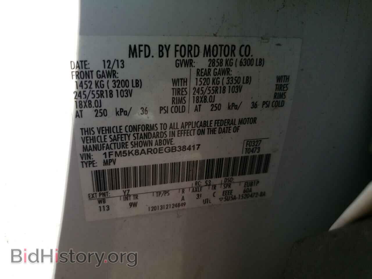2014 FORD EXPLORER - VIN: 1FM5K8AR0EGB38417 - Photo 10