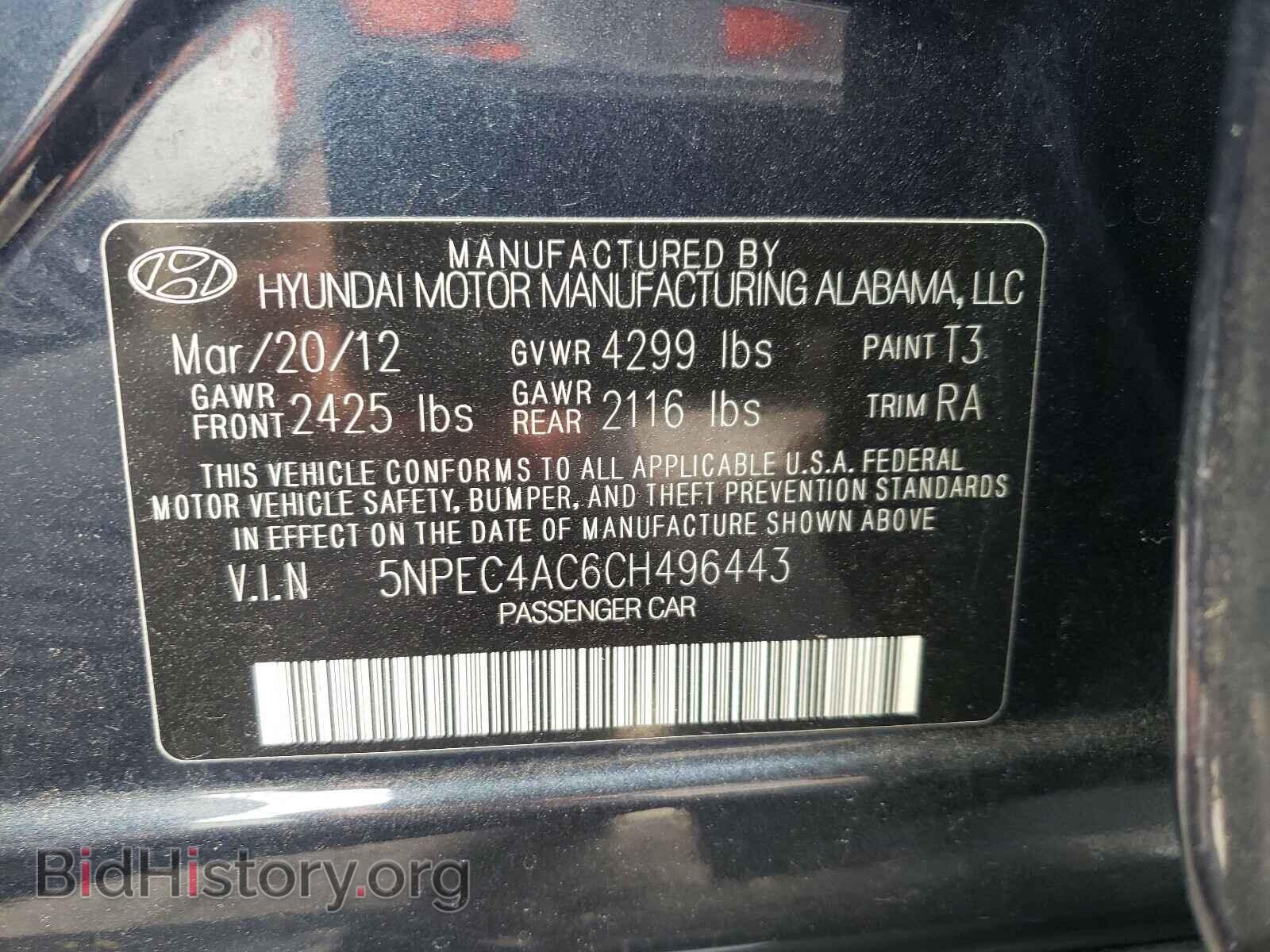 2012 HYUNDAI SONATA - VIN: 5NPEC4AC6CH496443 - Фото 10