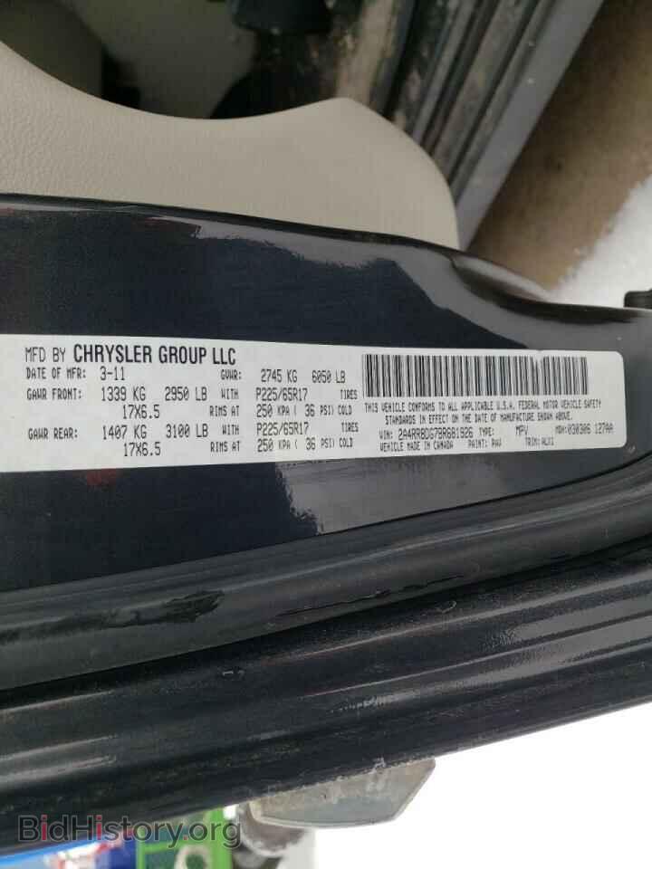 2011 CHRYSLER MINIVAN - VIN: 2A4RR8DG7BR681926 - Photo 10