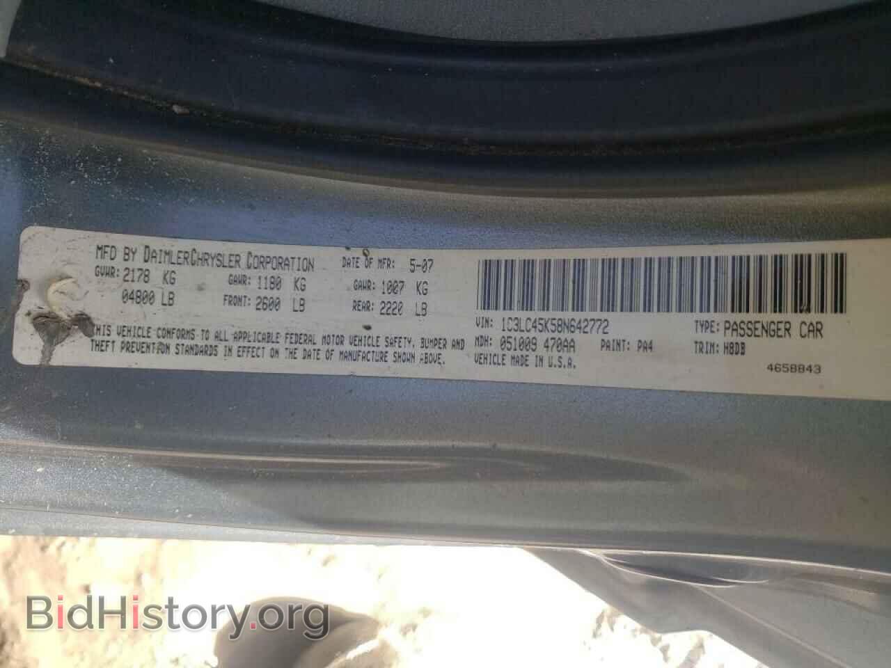 2008 CHRYSLER SEBRING - VIN: 1C3LC45K58N642772 - Фото 10