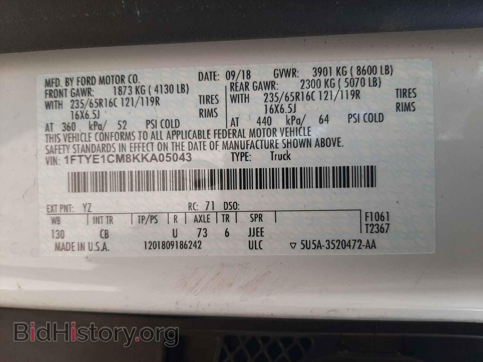 2019 FORD TRANSIT CO - VIN: 1FTYE1CM8KKA05043 - Фото 10