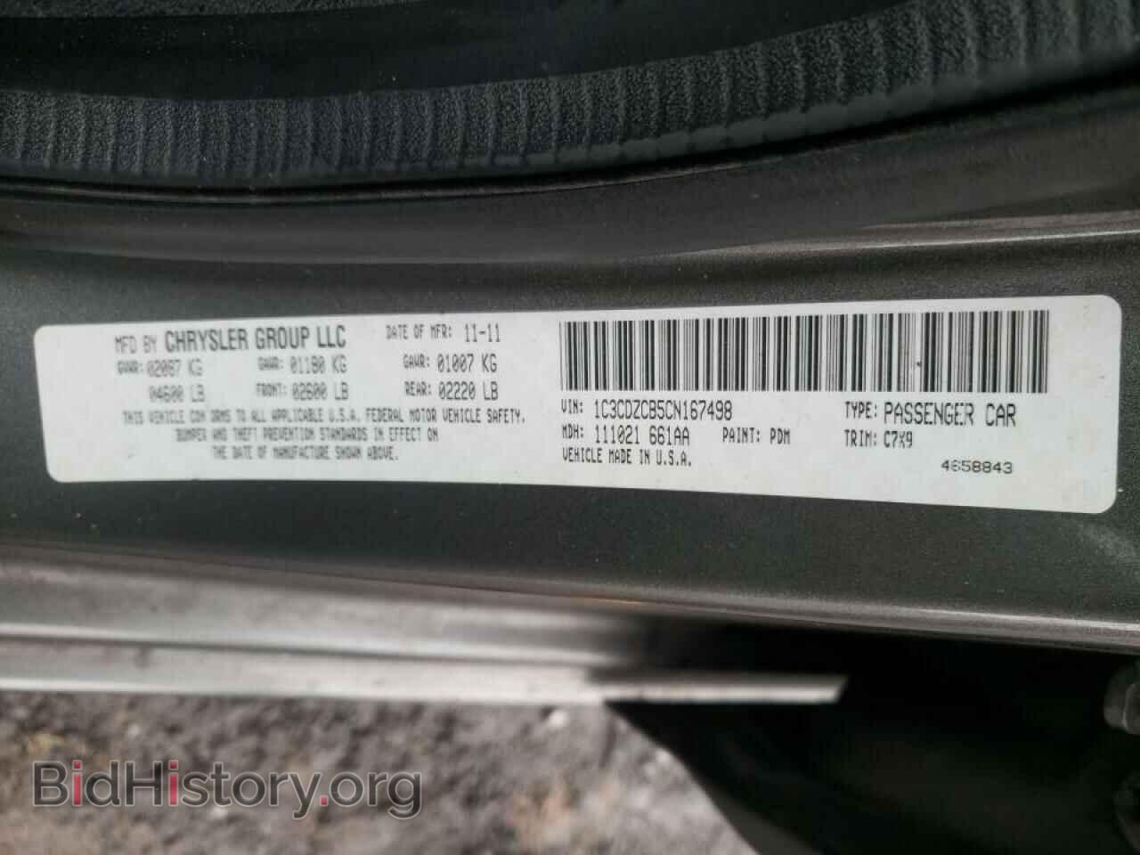 2012 DODGE AVENGER - VIN: 1C3CDZCB5CN167498 - Фото 10