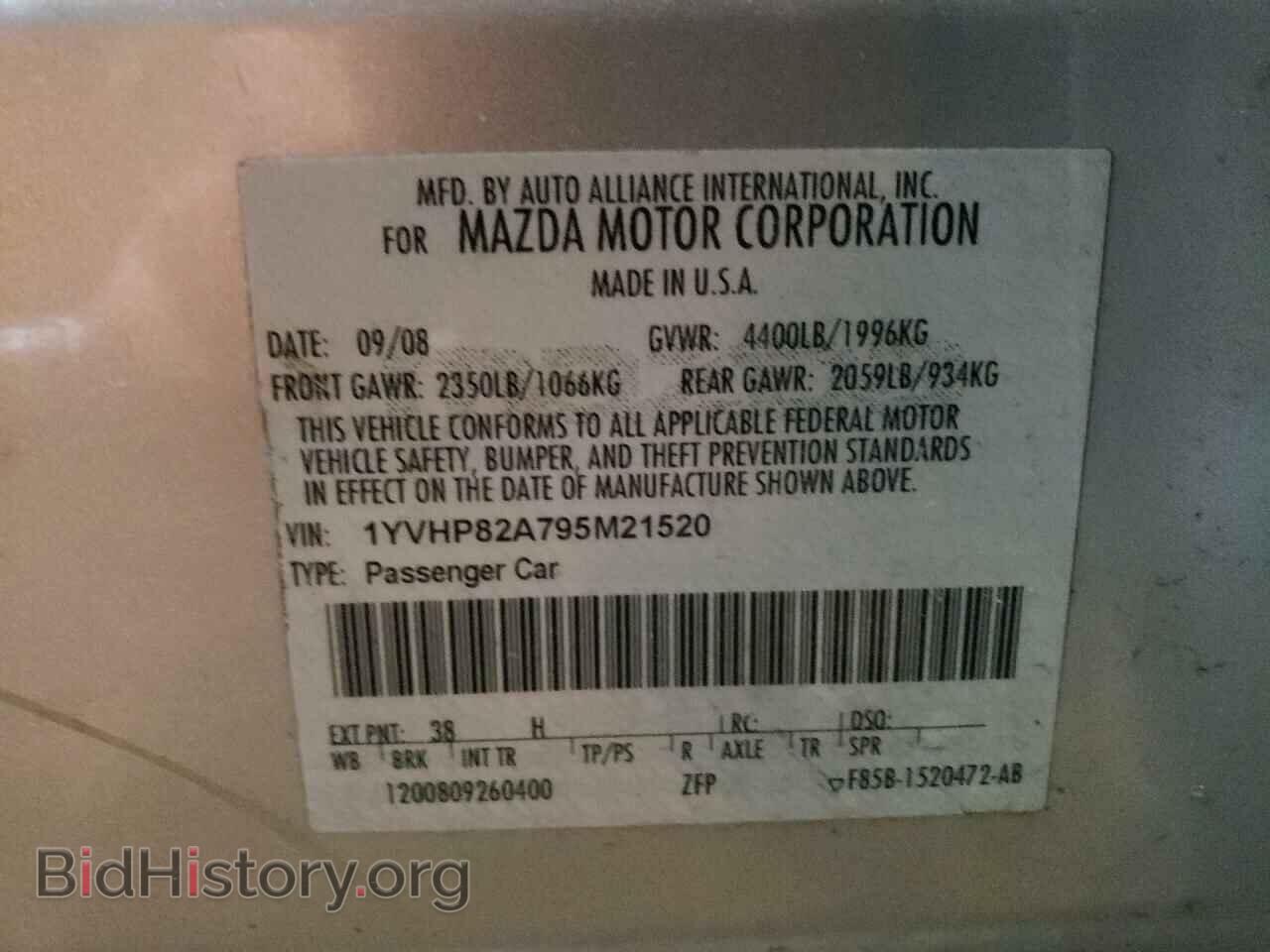 2009 MAZDA 6 - VIN: 1YVHP82A795M21520 - Фото 10