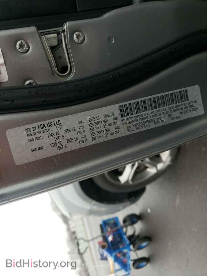 2017 DODGE JOURNEY - VIN: 3C4PDCGG8HT593872 - Фото 10