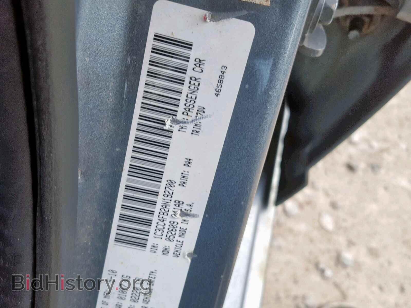 2010 CHRYSLER SEBRING - VIN: 1C3CC4FB2AN192700 - Фото 10