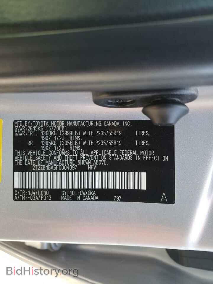 2015 LEXUS RX450 - VIN: 2T2ZB1BA5FC004097 - Фото 10