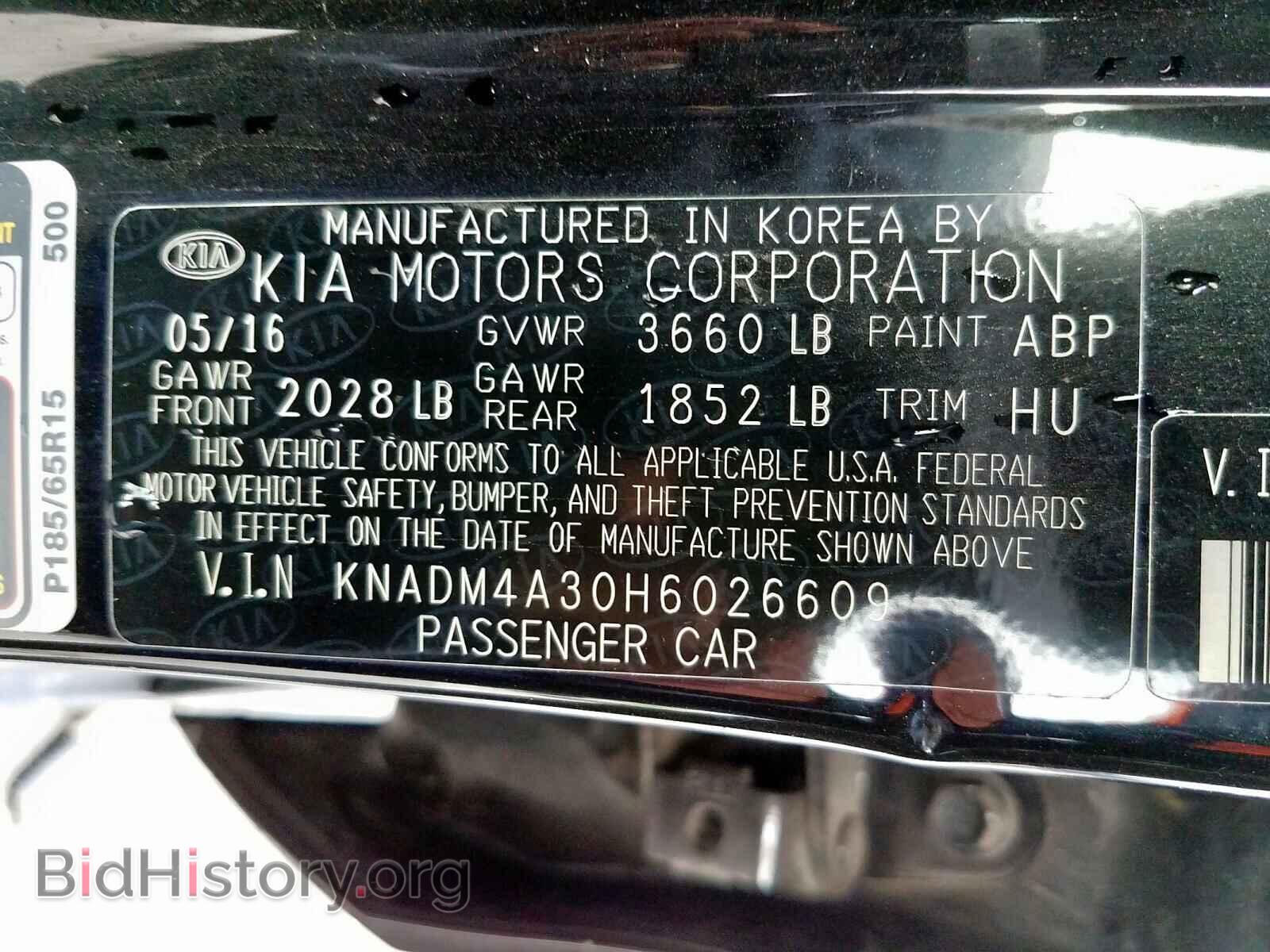 2017 KIA RIO - VIN: KNADM4A30H6026609 - Фото 10