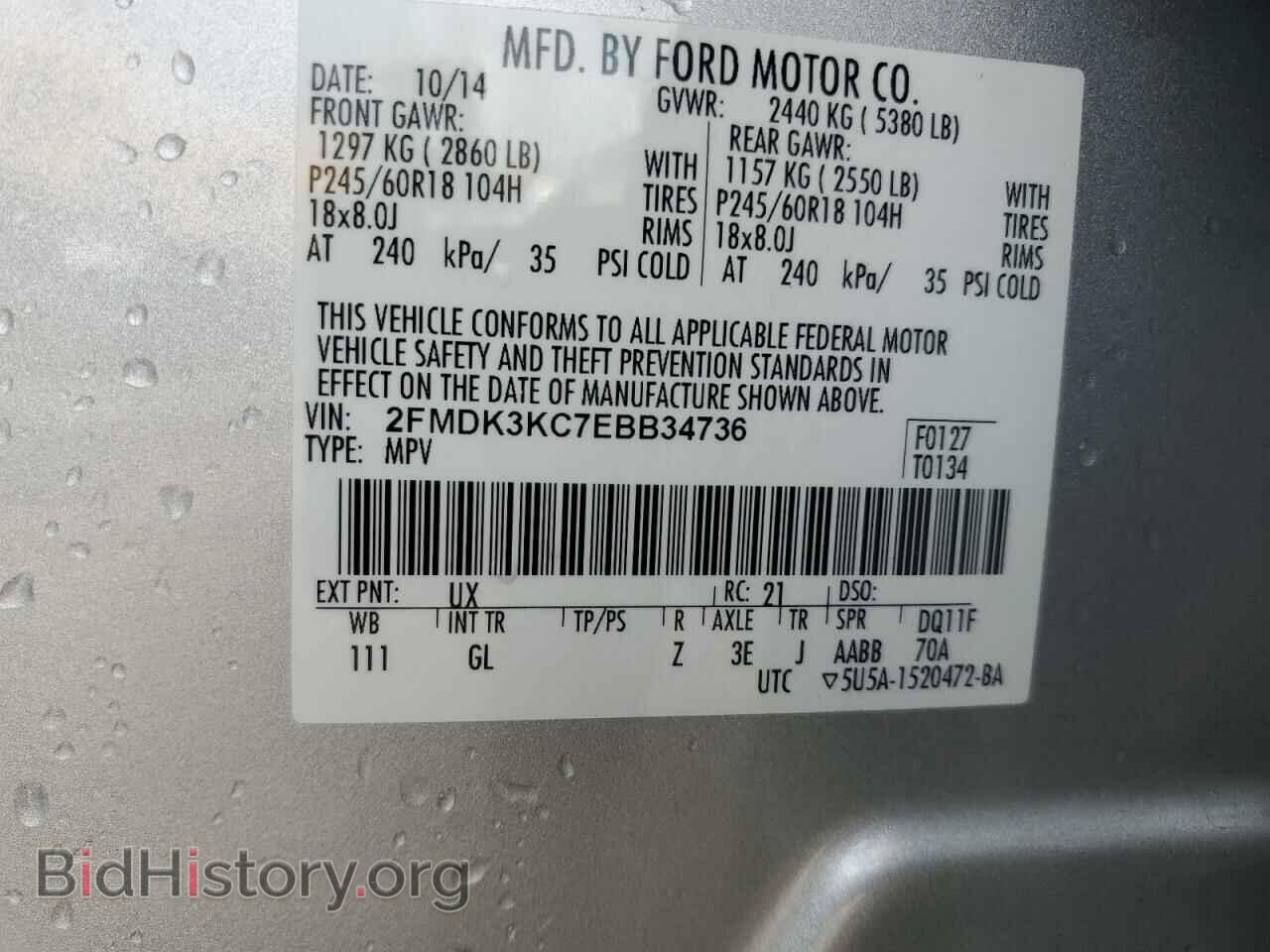 2014 FORD EDGE - VIN: 2FMDK3KC7EBB34736 - Фото 13