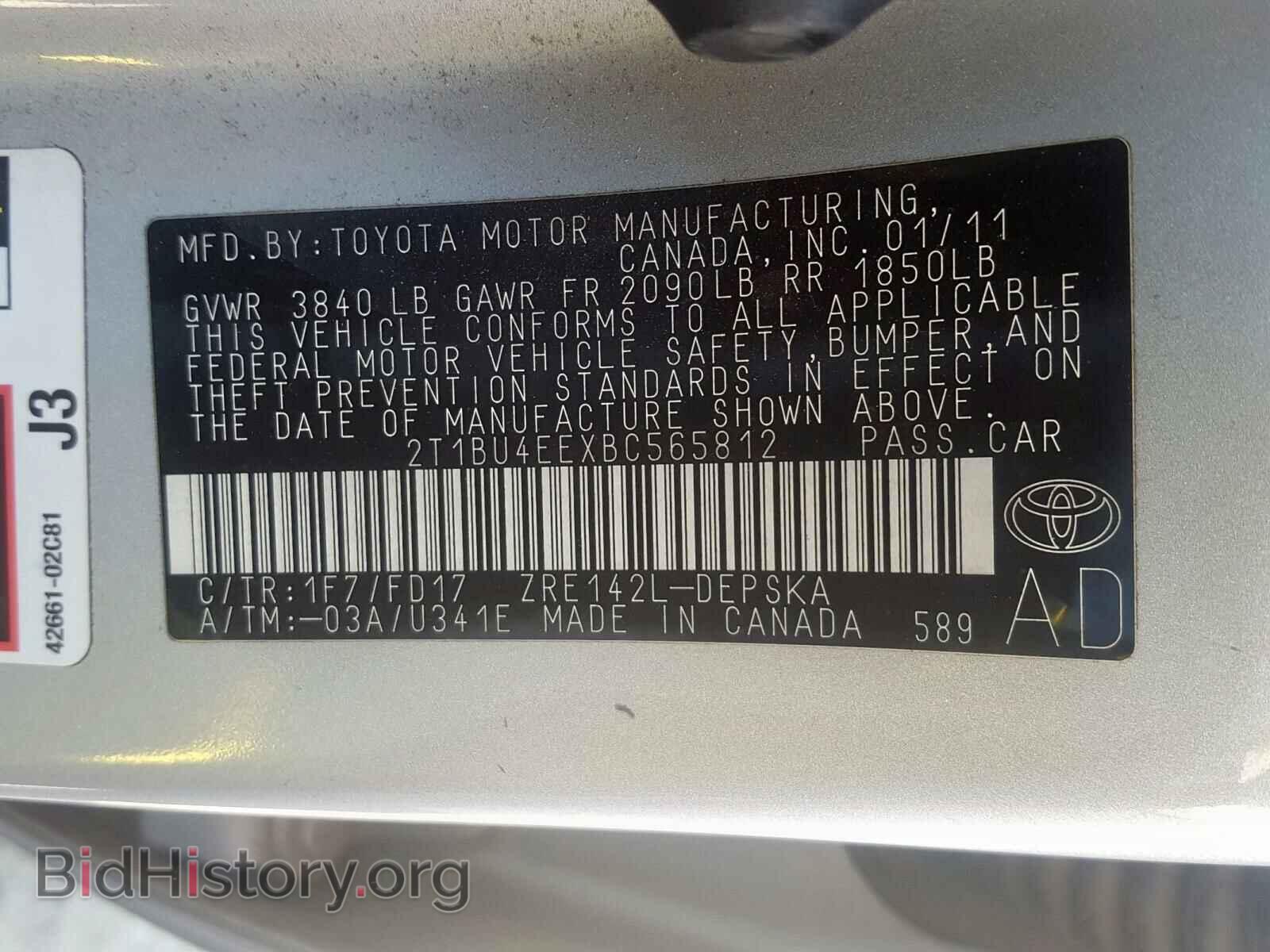 2011 TOYOTA COROLLA - VIN: 2T1BU4EEXBC565812 - Фото 10