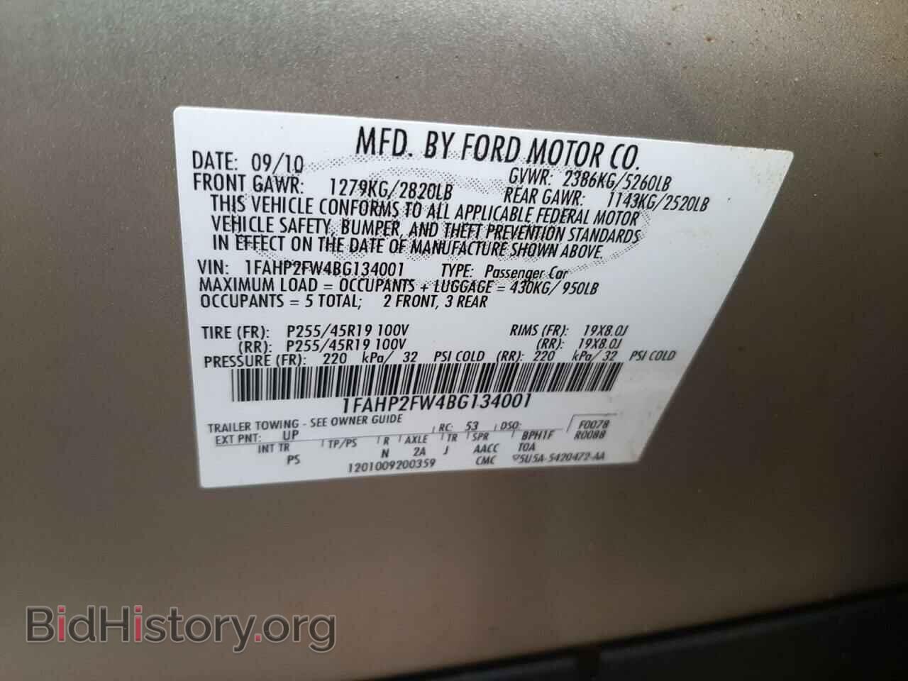 2011 FORD TAURUS - VIN: 1FAHP2FW4BG134001 - Фото 12