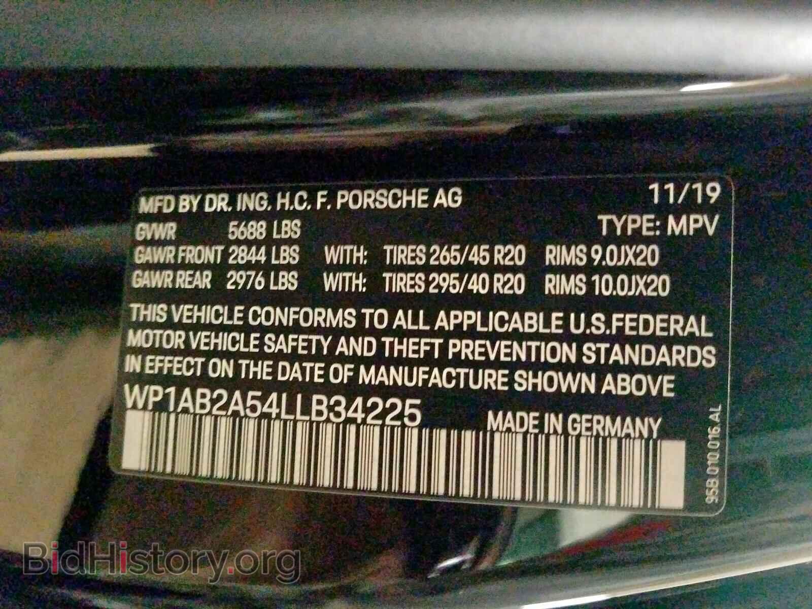 2020 PORSCHE MACAN - VIN: WP1AB2A54LLB34225 - Фото 10