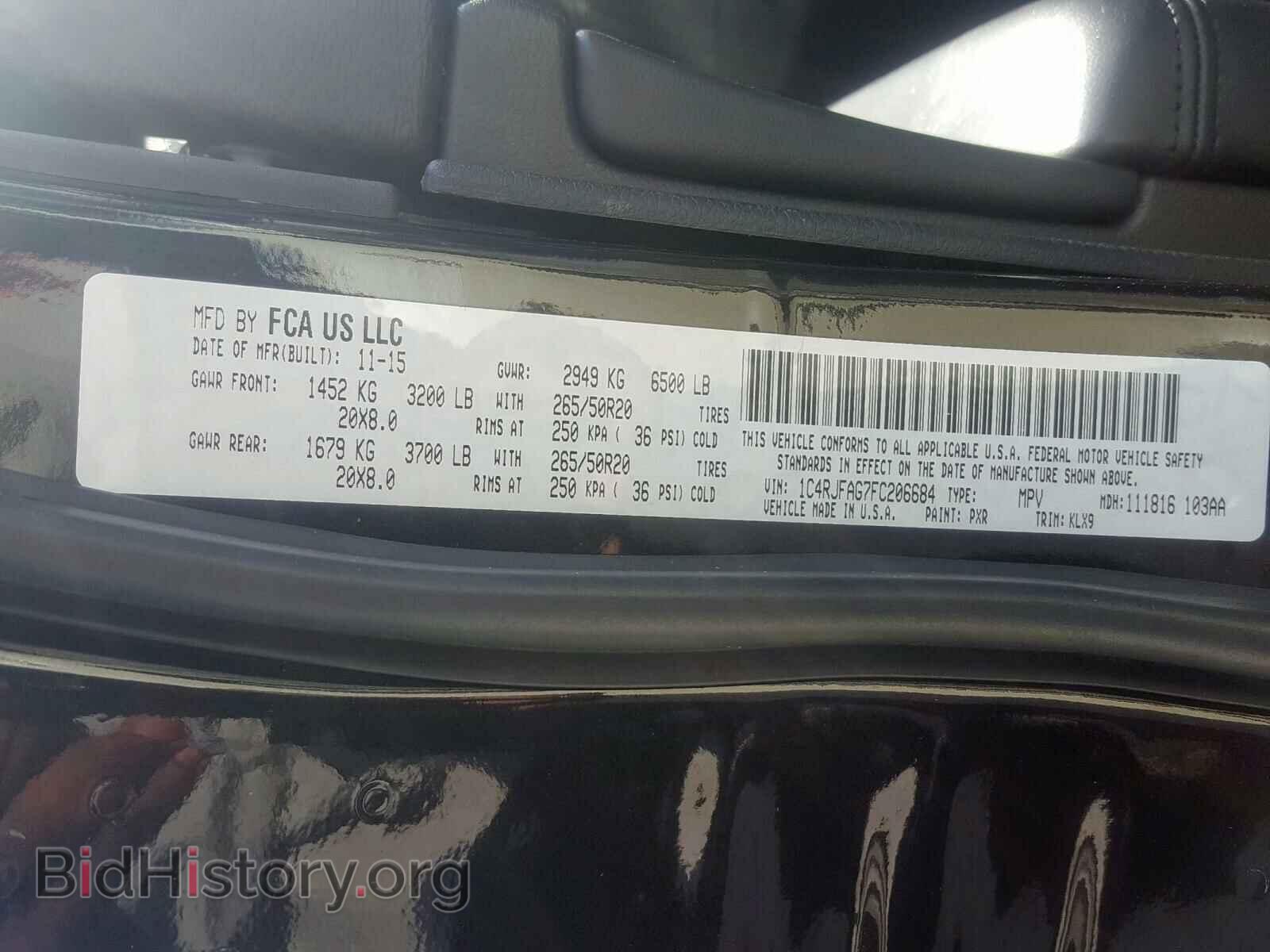 2015 JEEP CHEROKEE - VIN: 1C4RJFAG7FC206684 - Фото 10
