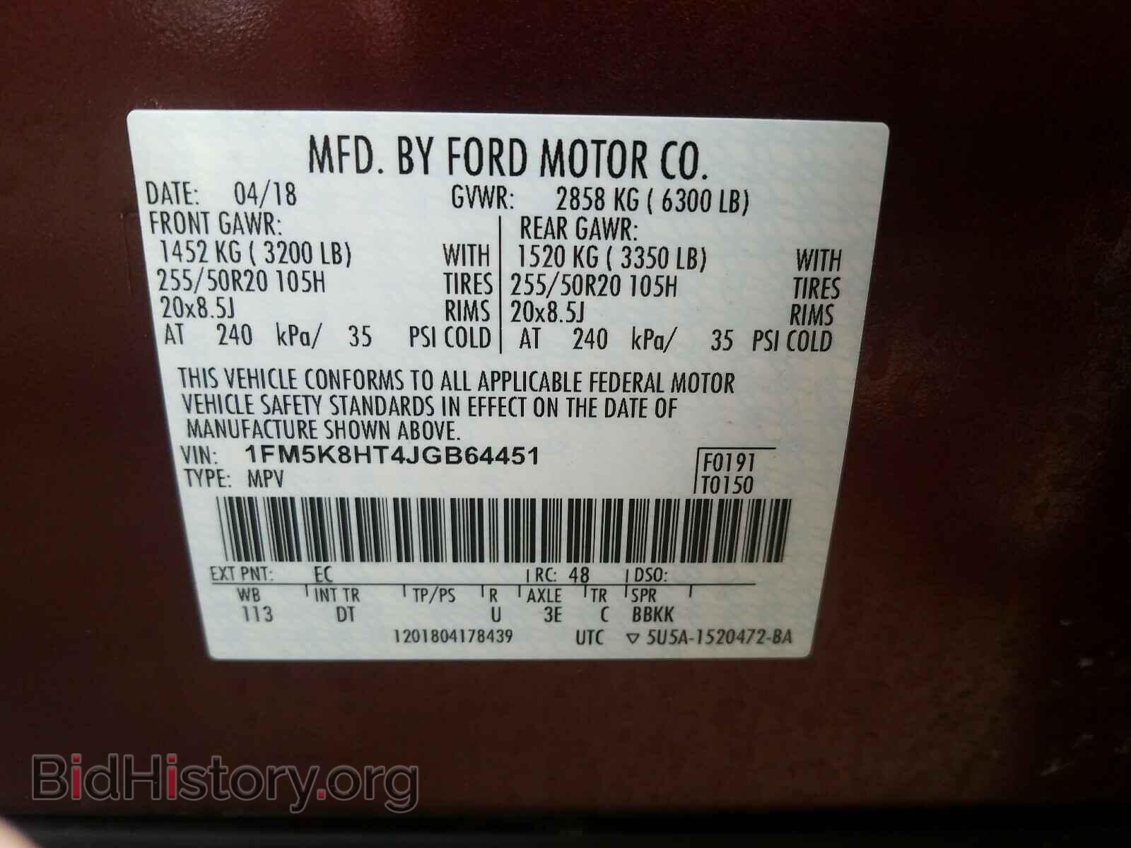 2018 FORD EXPLORER - VIN: 1FM5K8HT4JGB64451 - Photo 10