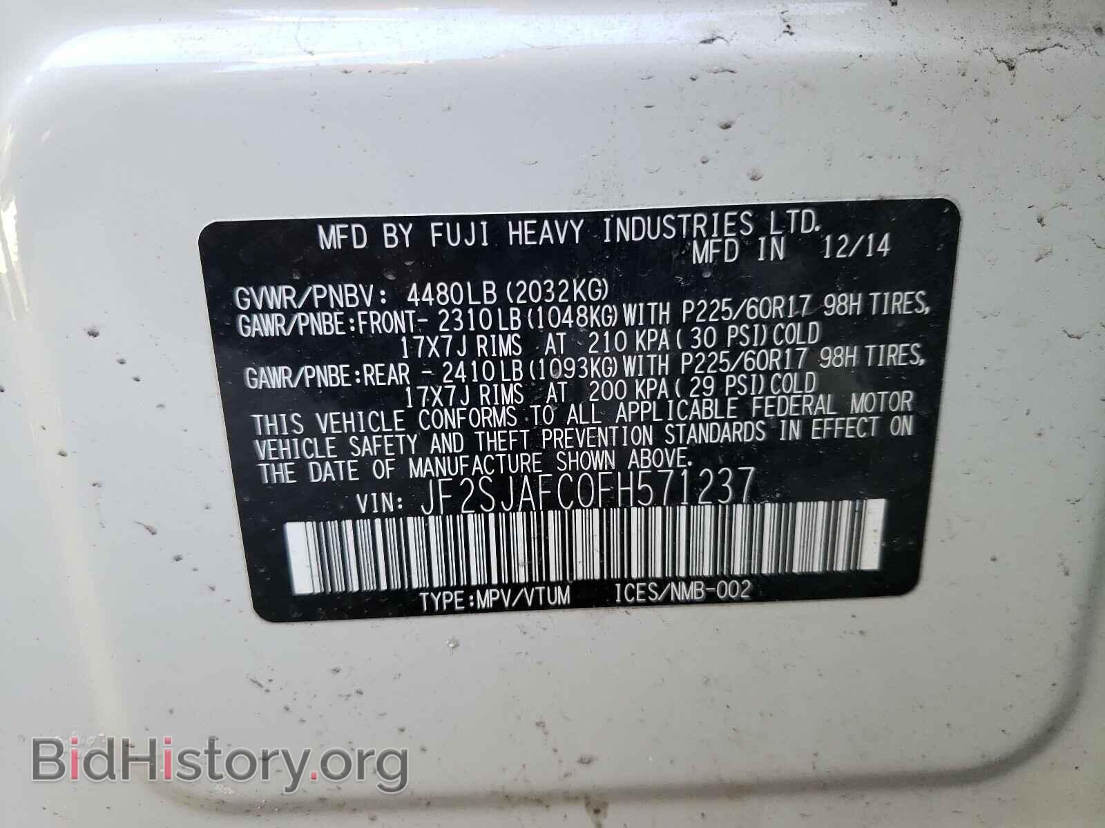 2015 SUBARU FORESTER - VIN: JF2SJAFC0FH571237 - Фото 10