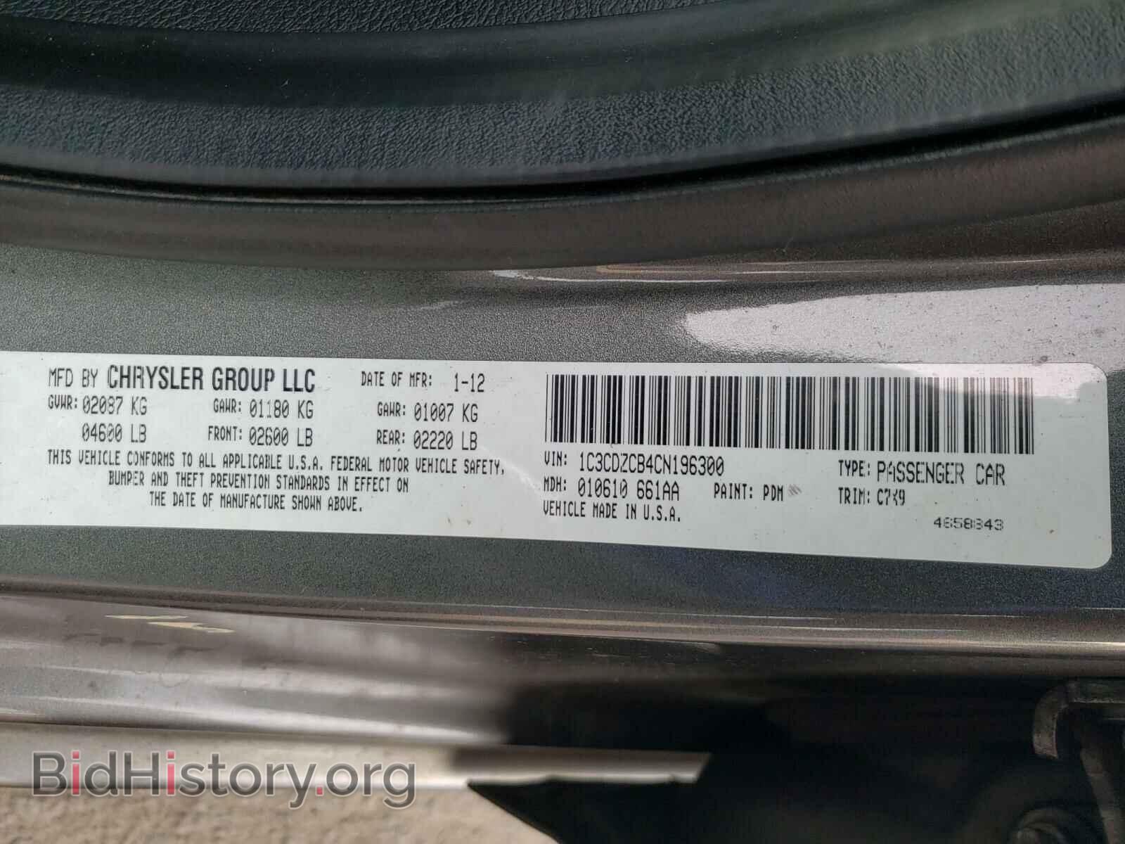 2012 DODGE AVENGER - VIN: 1C3CDZCB4CN196300 - Photo 10
