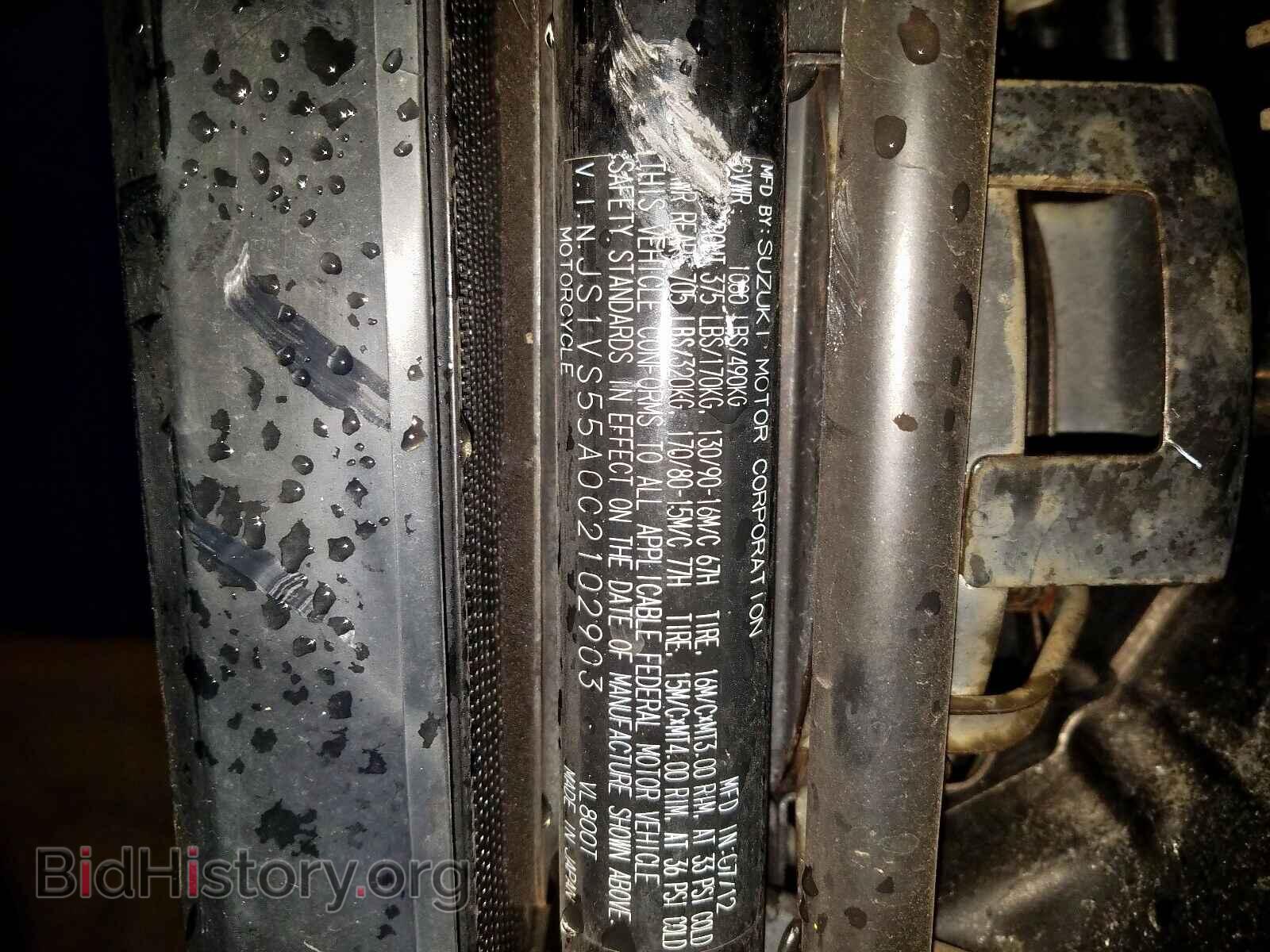 2012 SUZUKI CYC VL/VLR - VIN: JS1VS55A0C2102903 - Фото 10