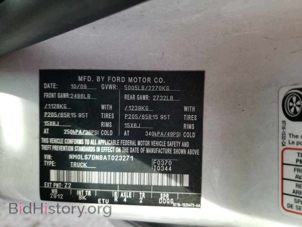 2010 FORD TRANSIT - VIN: NM0LS7DN8AT023271 - Фото 10