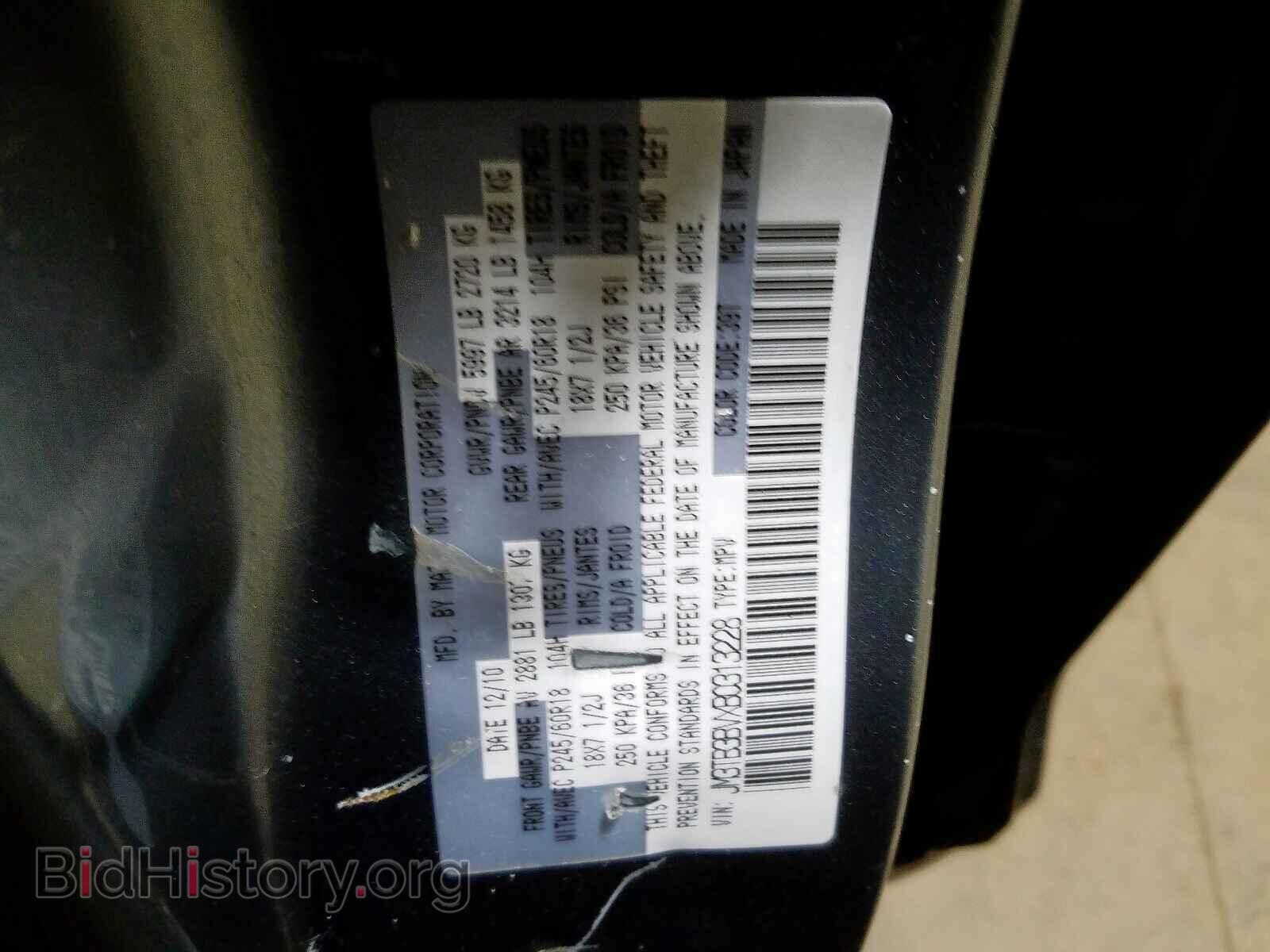 2011 MAZDA CX-9 - VIN: JM3TB3BVXB0313228 - Фото 10