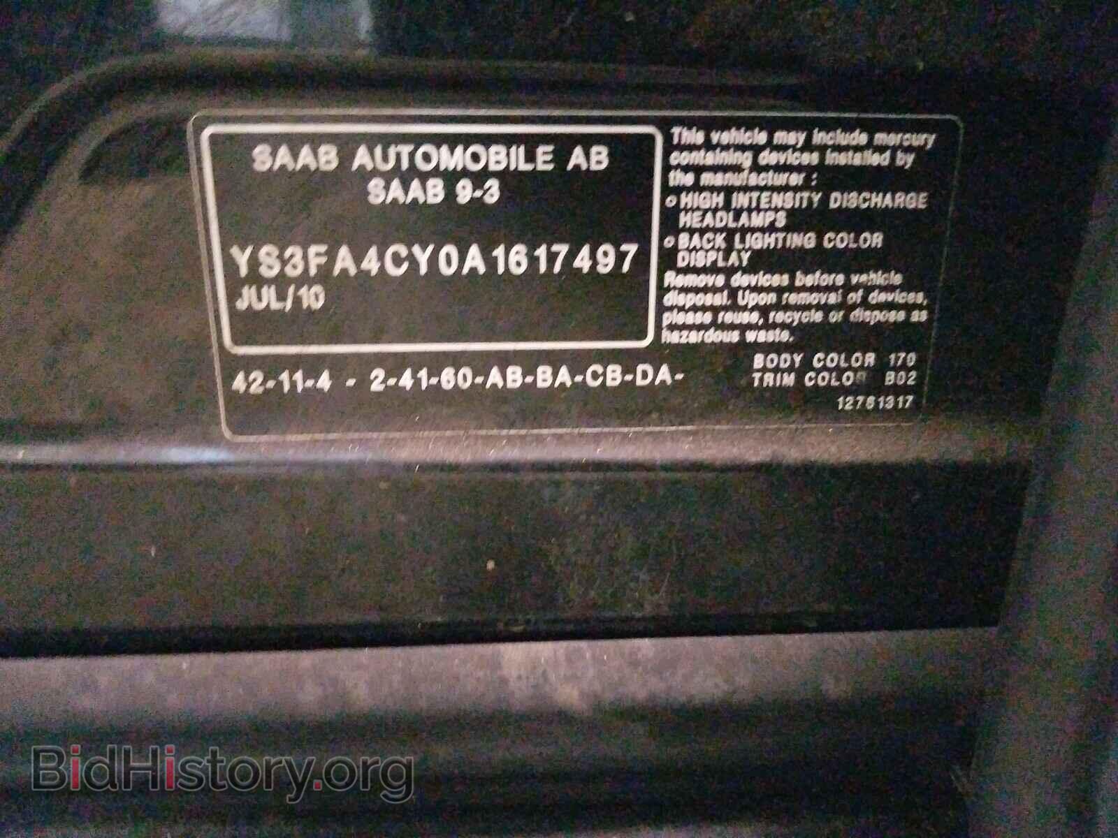 2010 SAAB 9 3 - VIN: YS3FA4CY0A1617497 - Фото 10