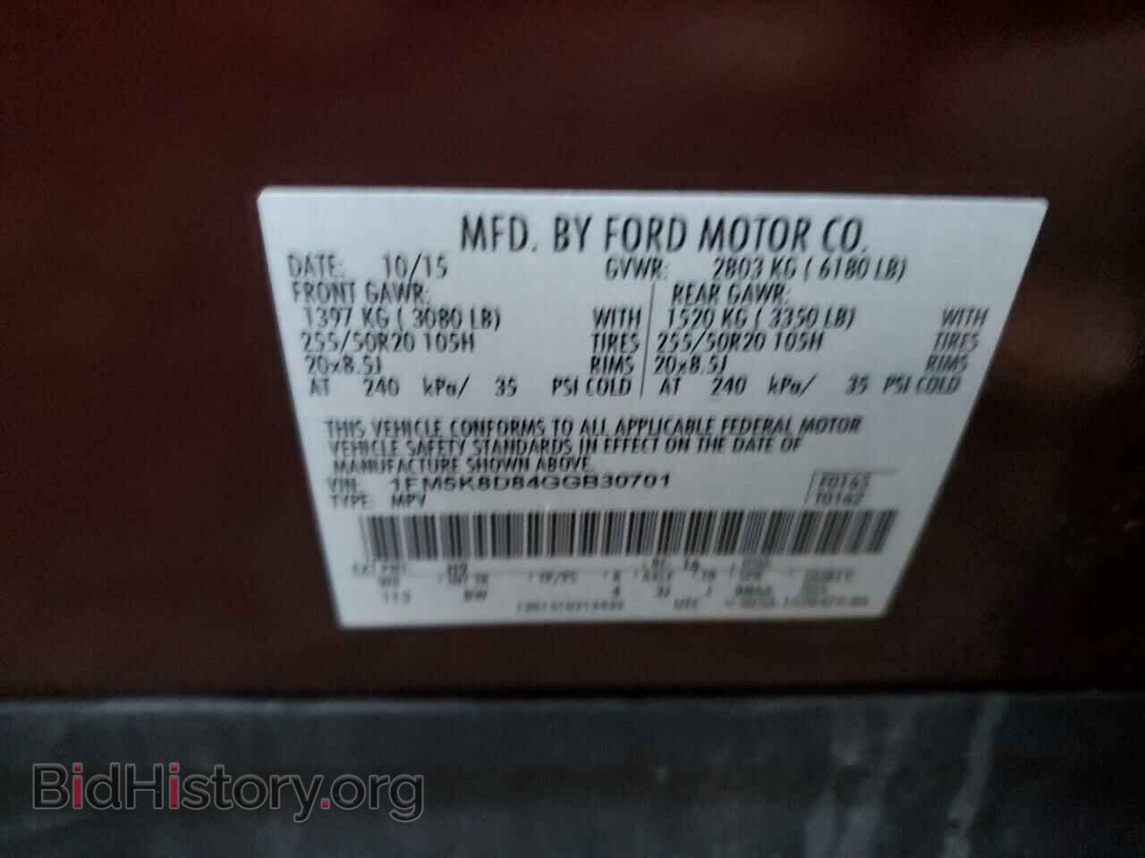 2016 FORD EXPLORER - VIN: 1FM5K8D84GGB30701 - Фото 12