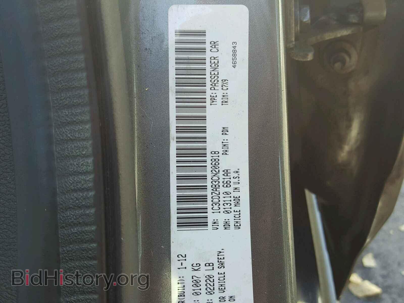 2012 DODGE AVENGER - VIN: 1C3CDZAB3CN206818 - Photo 10