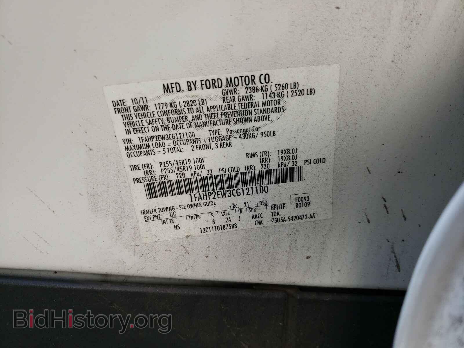2012 FORD TAURUS - VIN: 1FAHP2EW3CG121100 - Фото 10