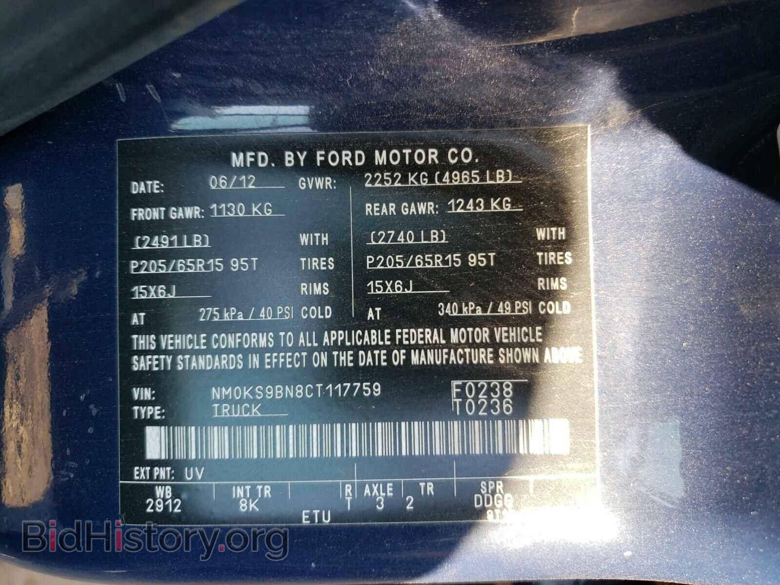 2012 FORD TRANSIT CO - VIN: NM0KS9BN8CT117759 - Photo 10