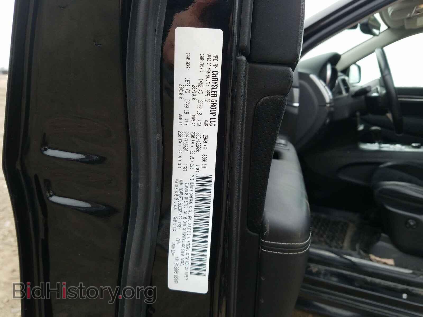 2012 JEEP CHEROKEE - VIN: 1C4RJFDJ0CC321470 - Фото 10
