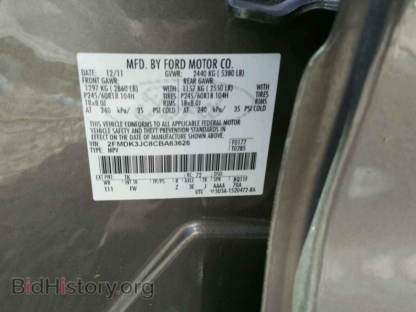 2012 FORD EDGE - VIN: 2FMDK3JC8CBA63626 - Фото 10
