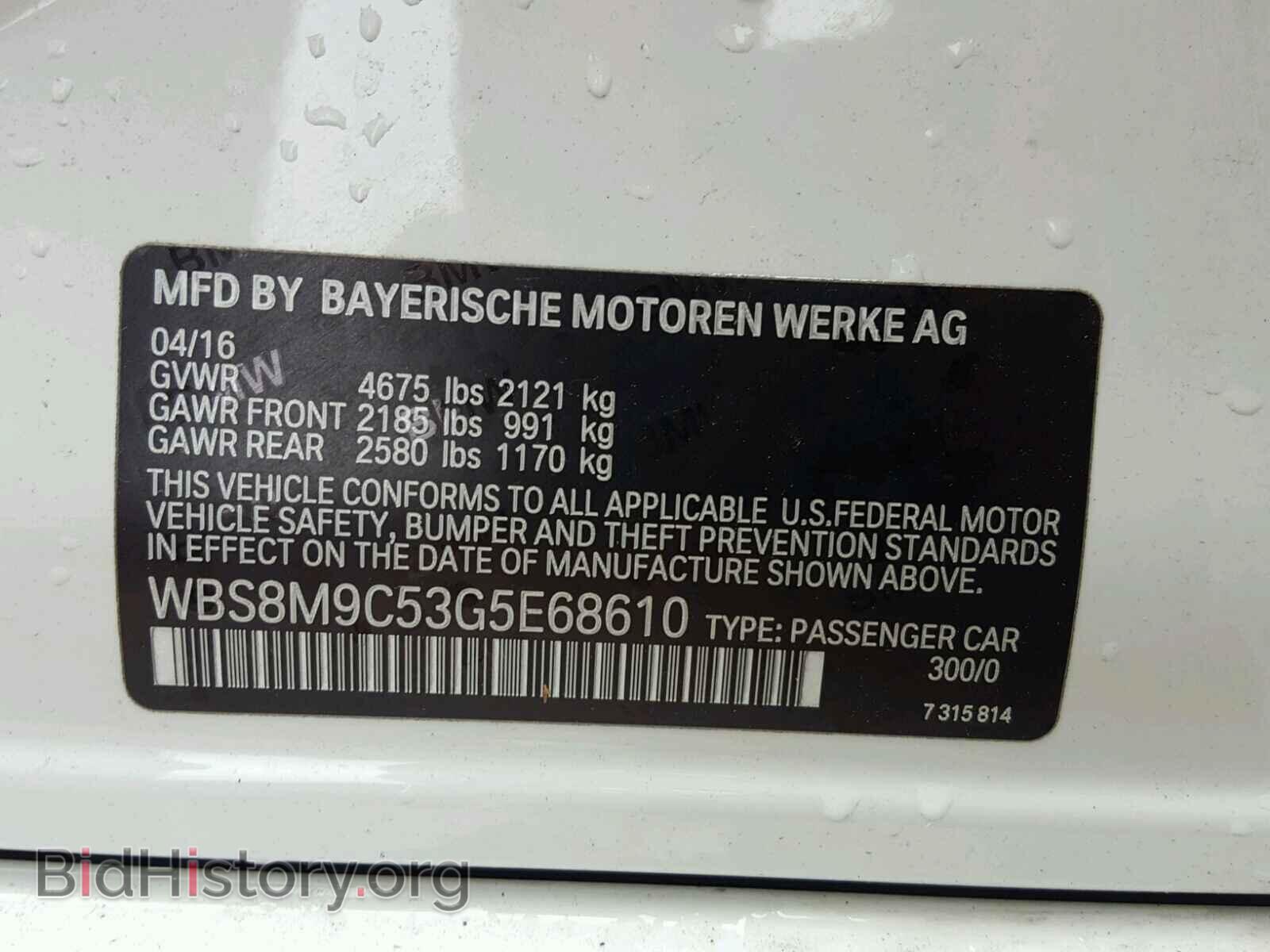2016 BMW M3 - VIN: WBS8M9C53G5E68610 - Фото 10