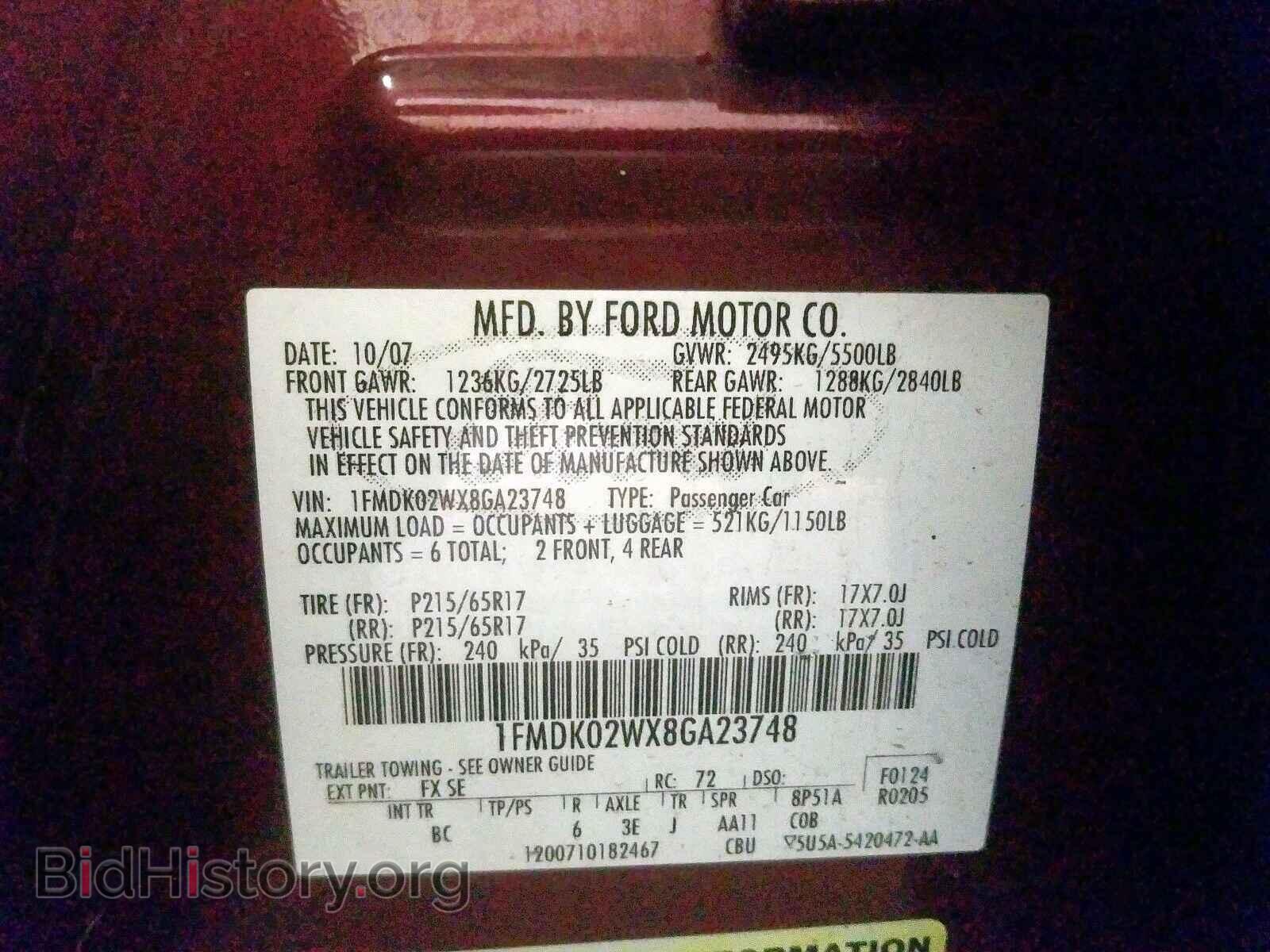 2008 FORD TAURUS - VIN: 1FMDK02WX8GA23748 - Фото 10