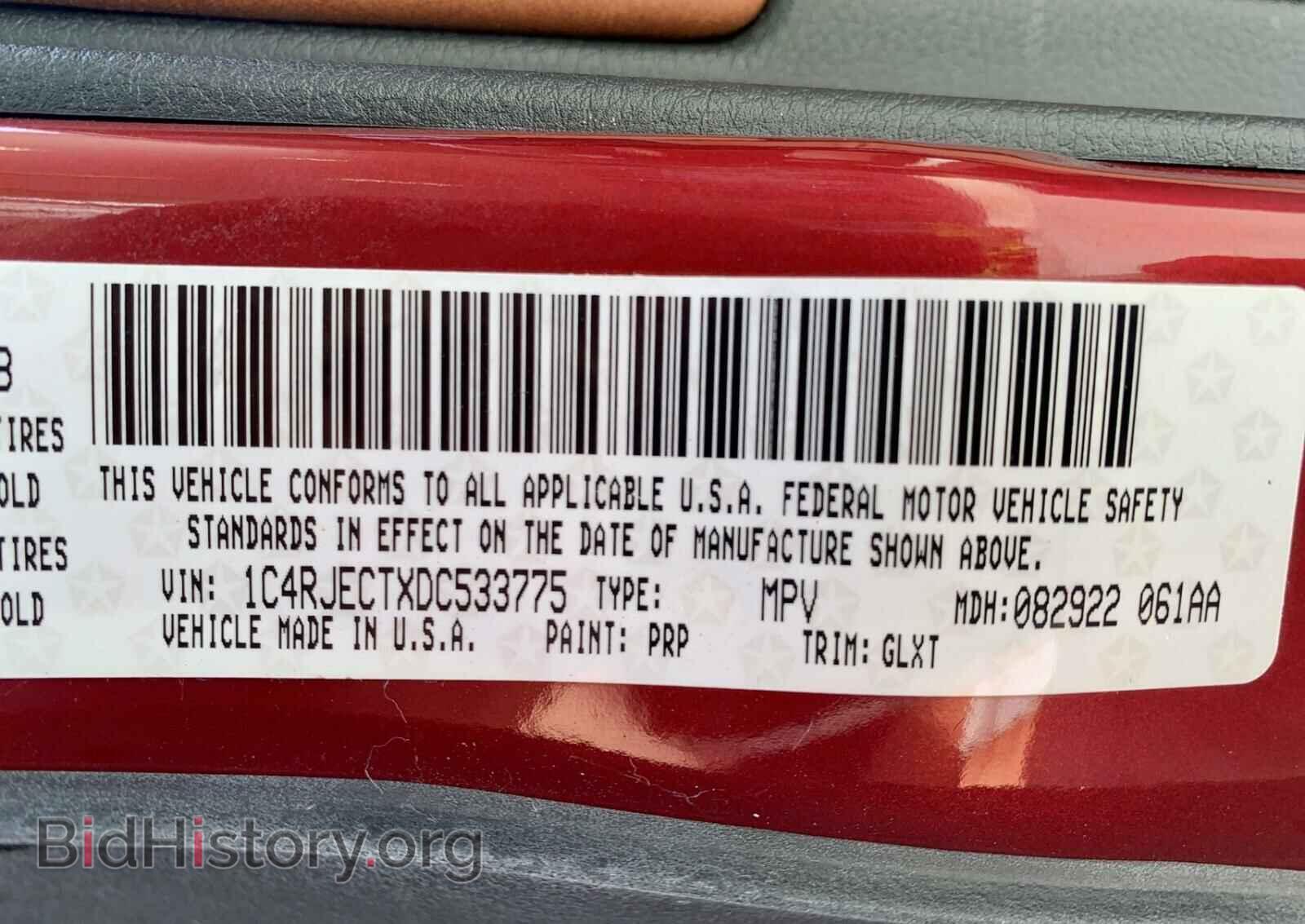 2013 JEEP CHEROKEE - VIN: 1C4RJECTXDC533775 - Фото 10