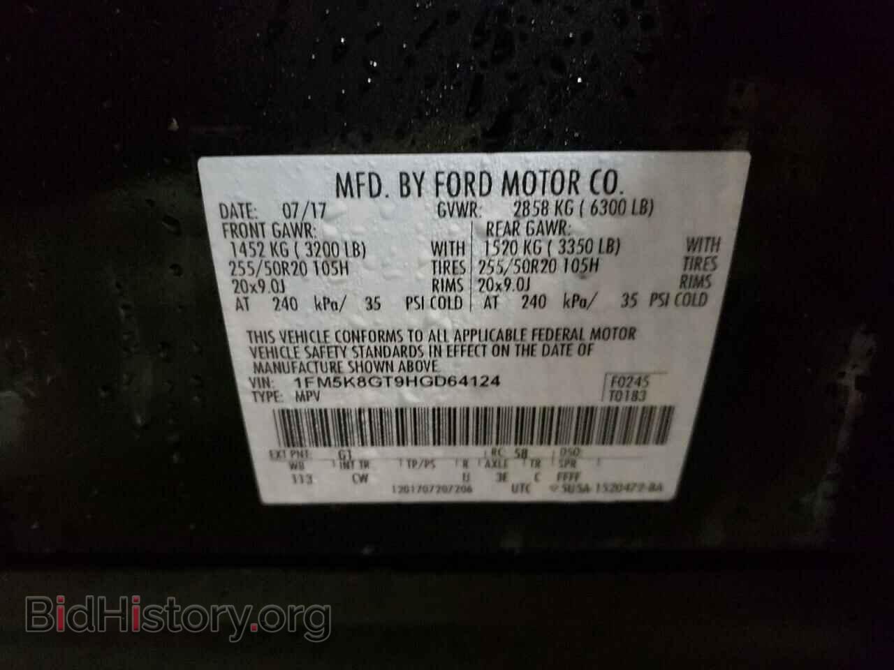 2017 FORD EXPLORER - VIN: 1FM5K8GT9HGD64124 - Фото 10