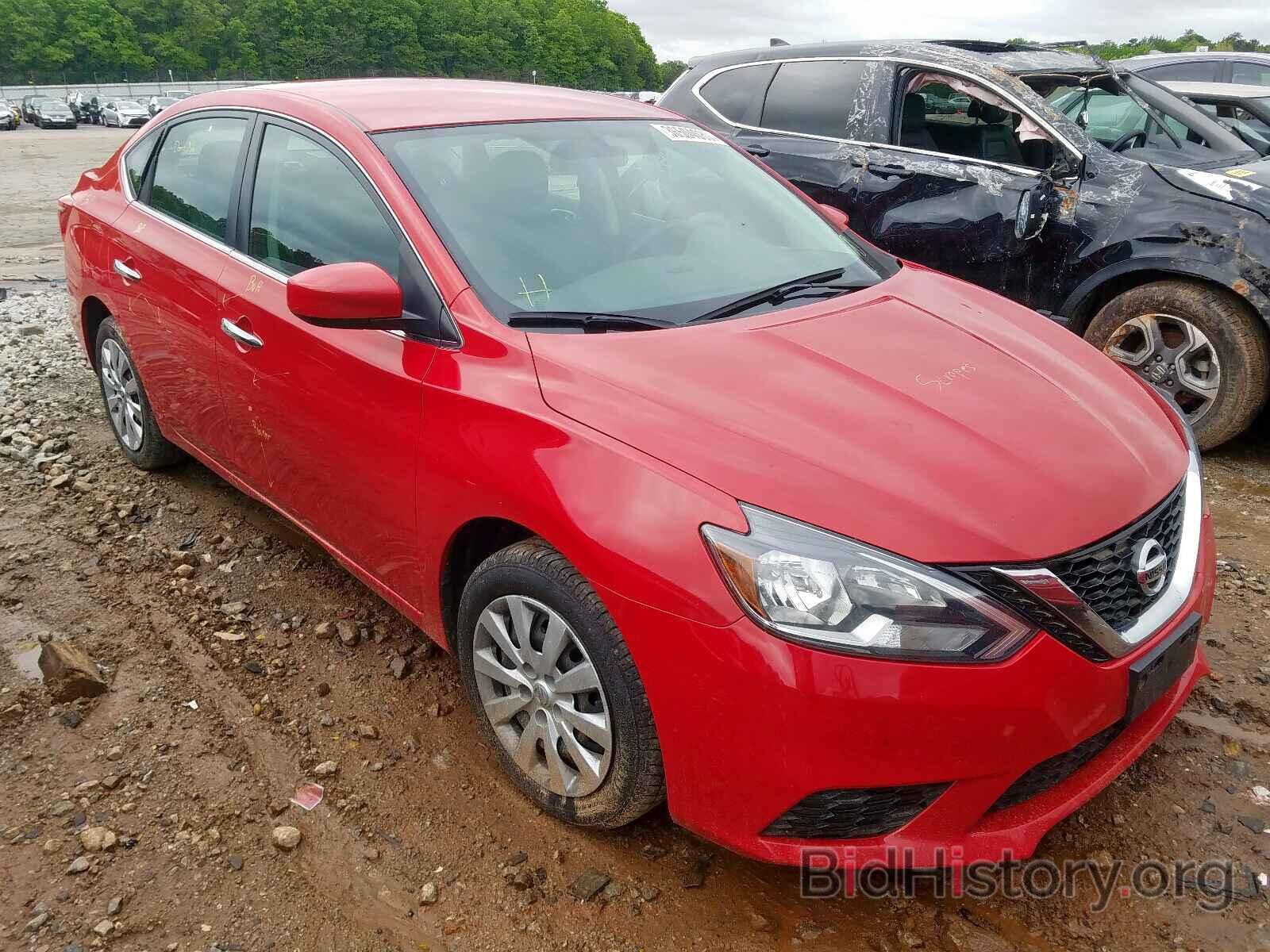 Фотография 3N1AB7AP7HY362043 - NISSAN SENTRA 2017