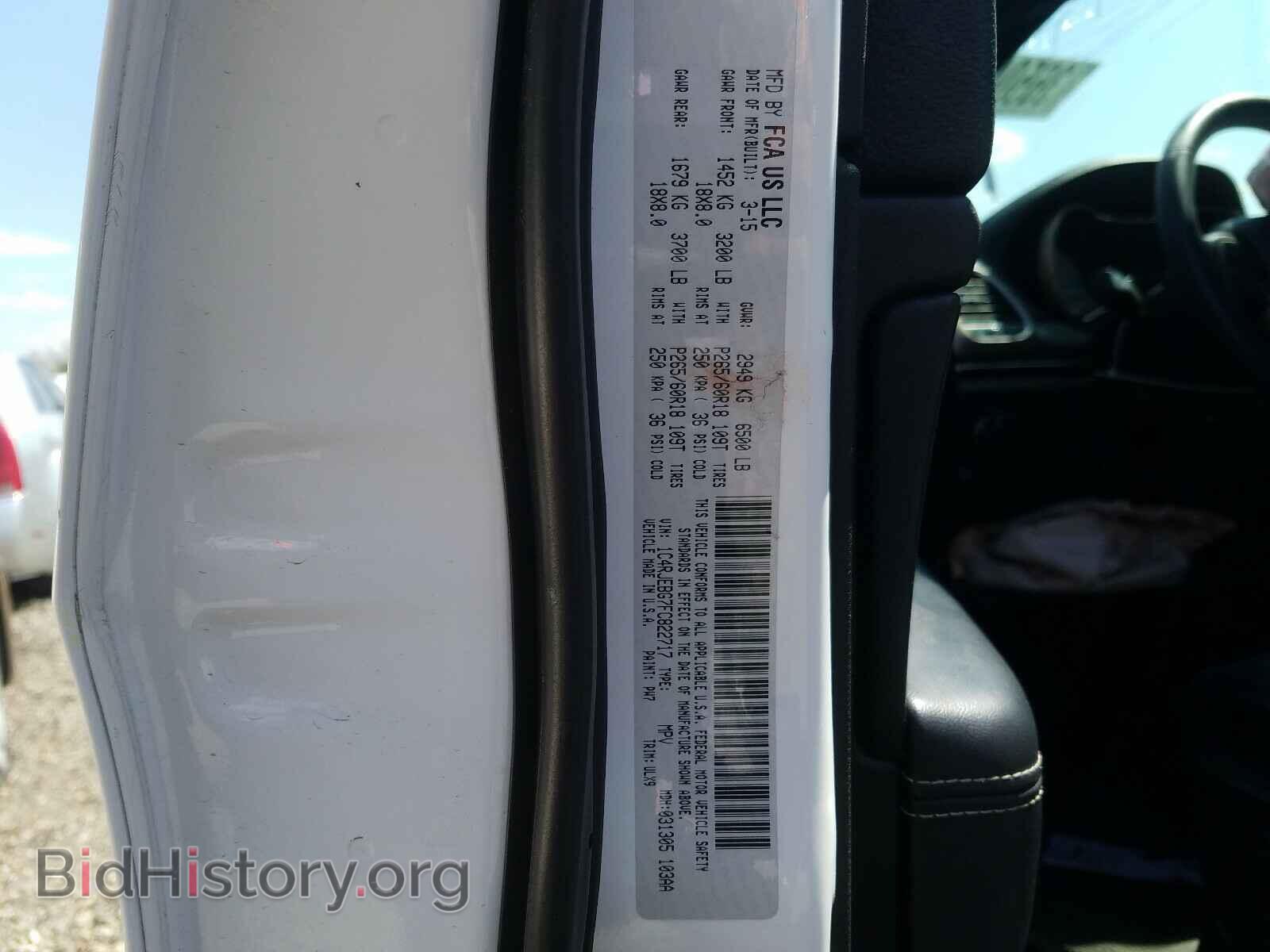 2015 JEEP CHEROKEE - VIN: 1C4RJEBG7FC822717 - Фото 10