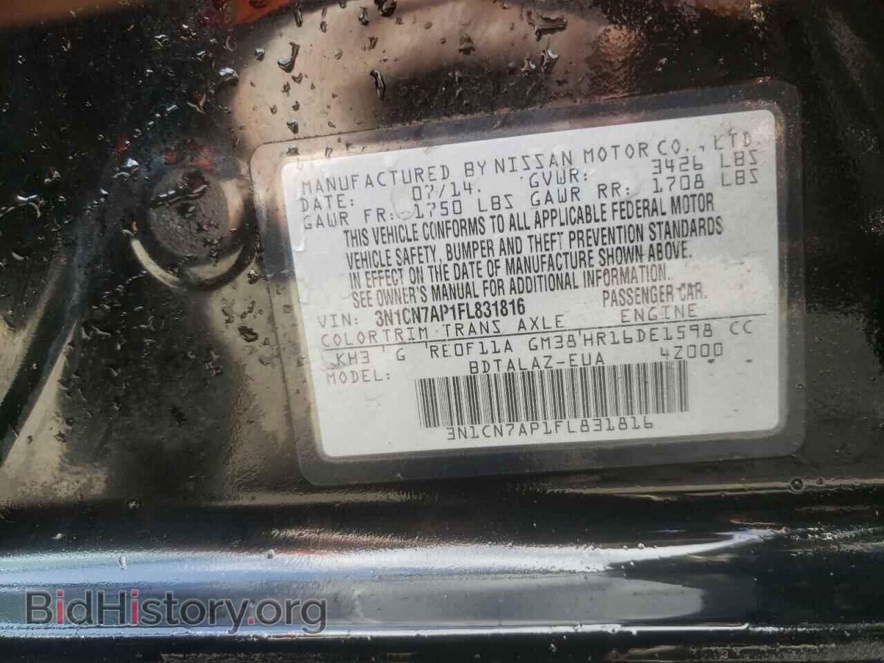 2015 NISSAN VERSA - VIN: 3N1CN7AP1FL831816 - Фото 10